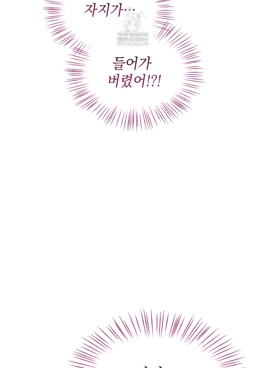 Just Hold My Hand Raw - Chapter 19 Page 37