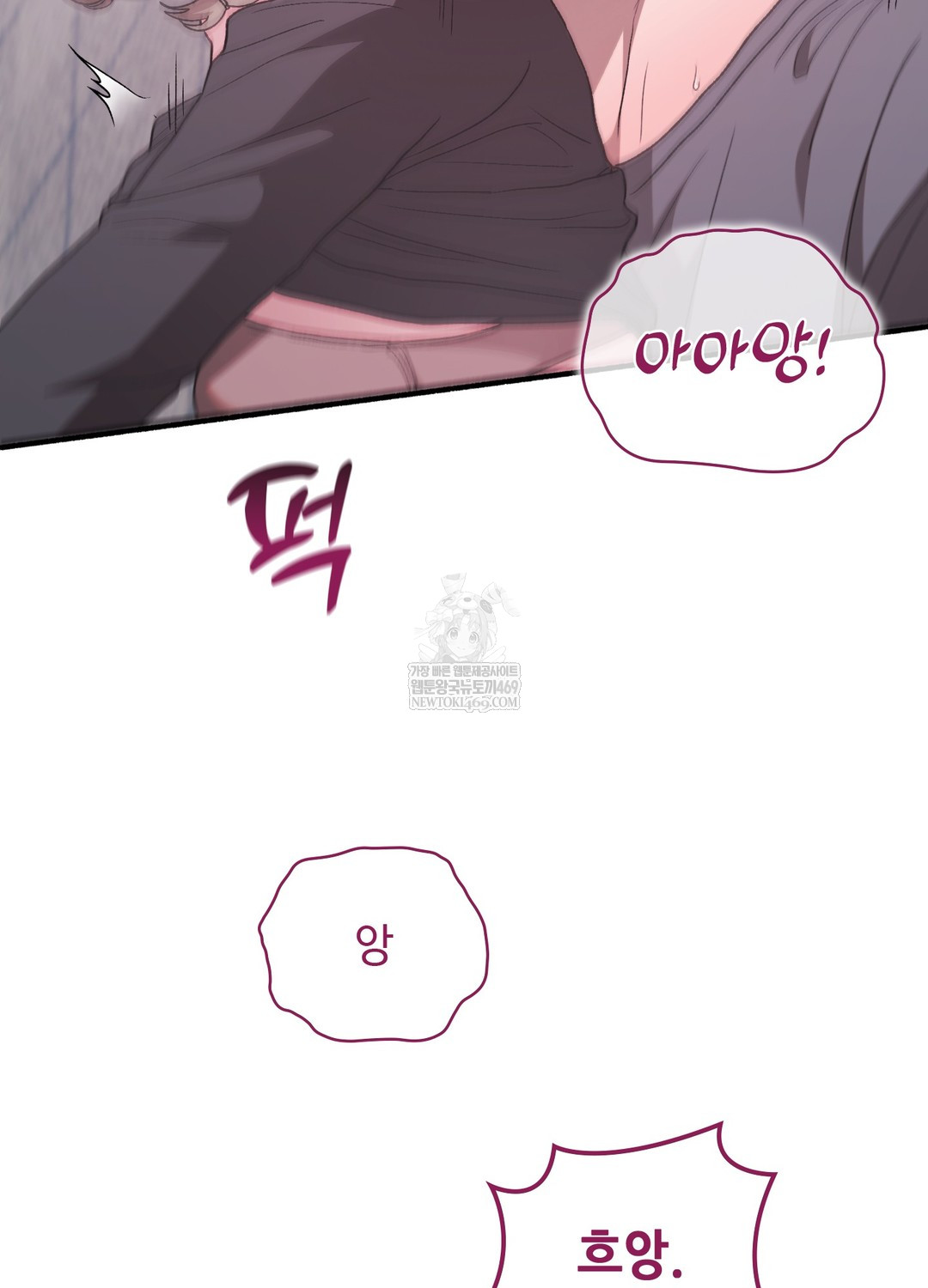 Just Hold My Hand Raw - Chapter 19 Page 39