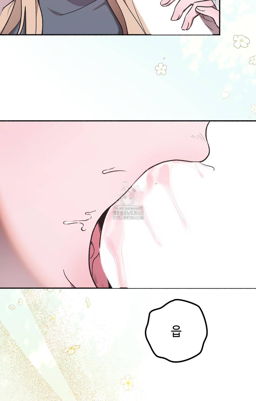 Just Hold My Hand Raw - Chapter 2 Page 125