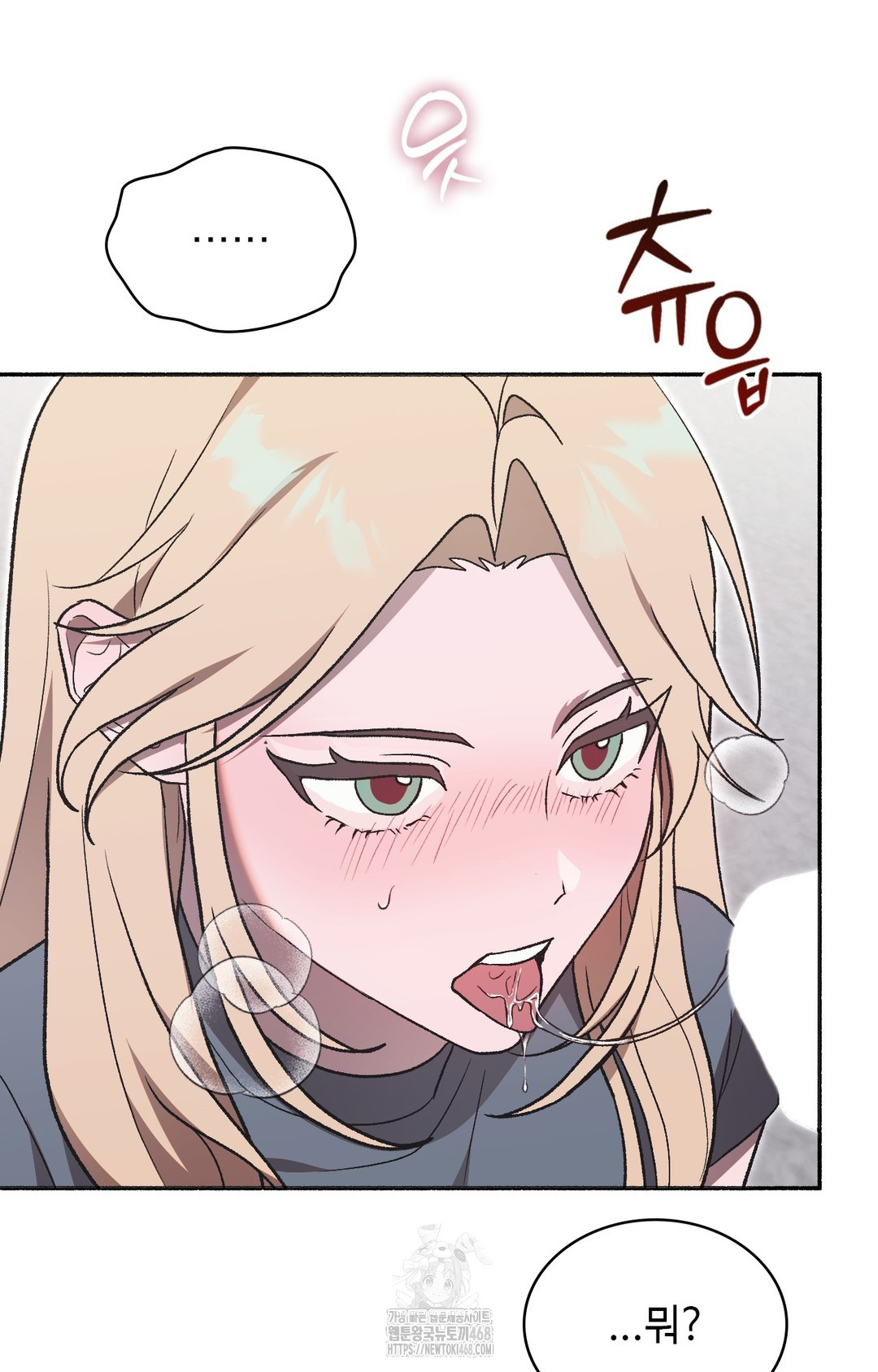 Just Hold My Hand Raw - Chapter 2 Page 129