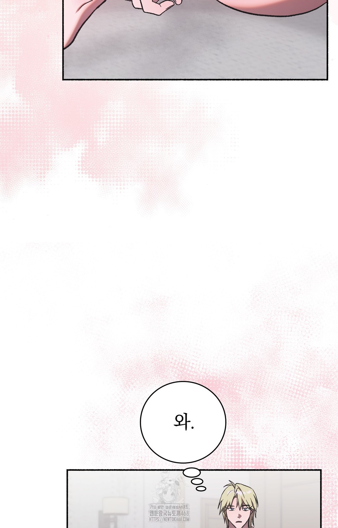 Just Hold My Hand Raw - Chapter 2 Page 82