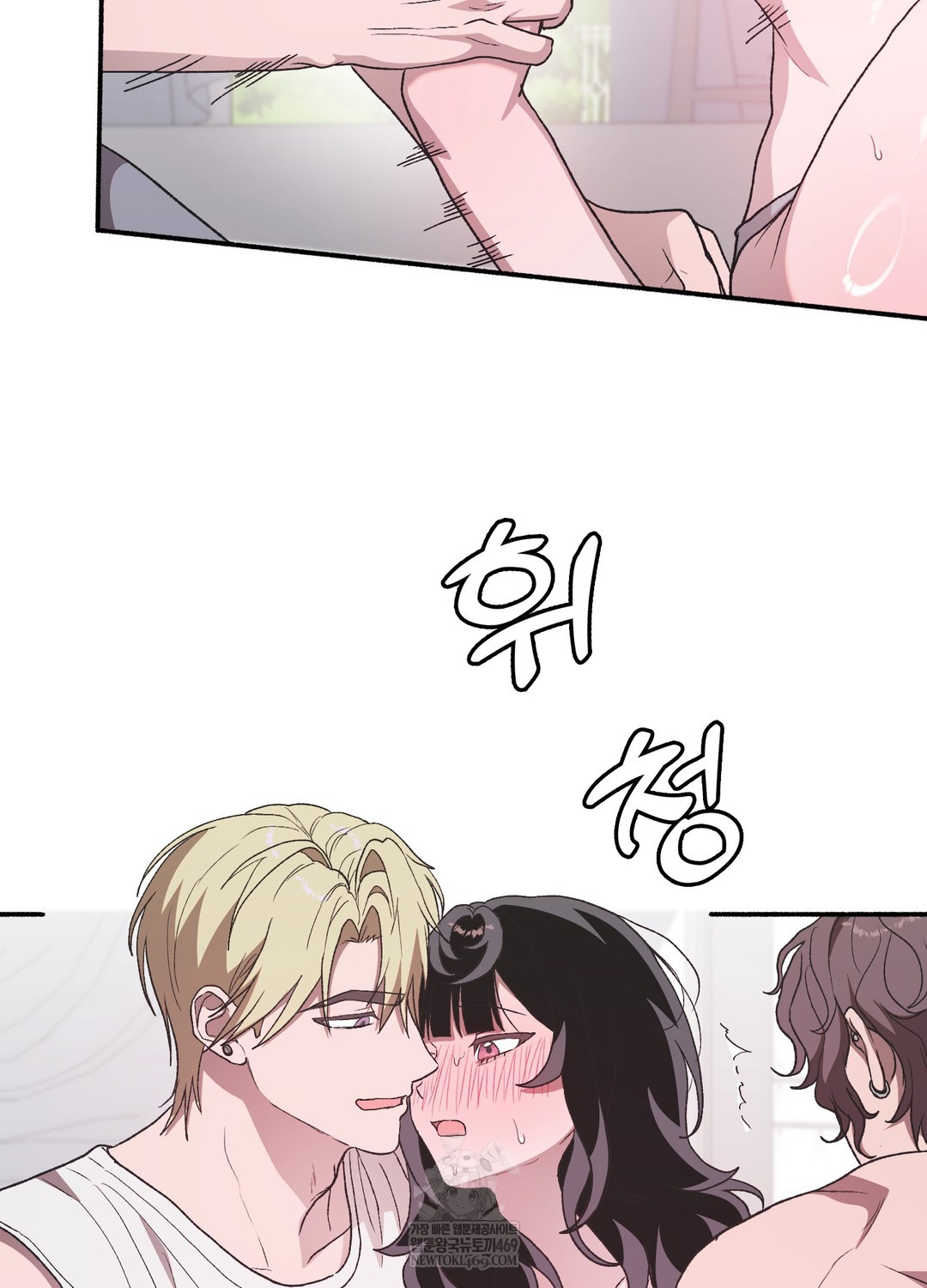 Just Hold My Hand Raw - Chapter 20 Page 60