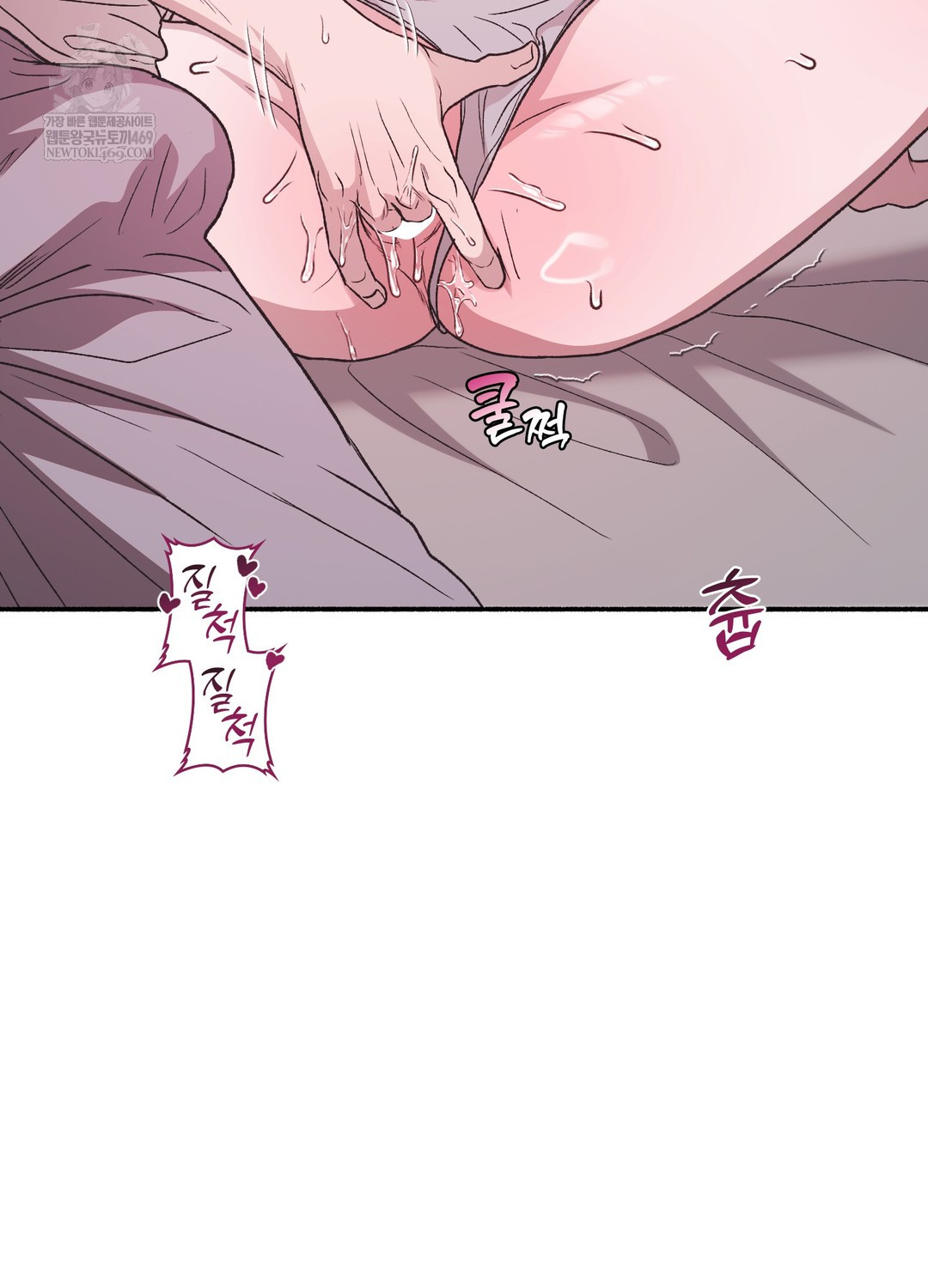 Just Hold My Hand Raw - Chapter 20 Page 67