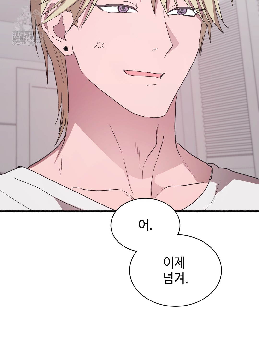 Just Hold My Hand Raw - Chapter 21 Page 24