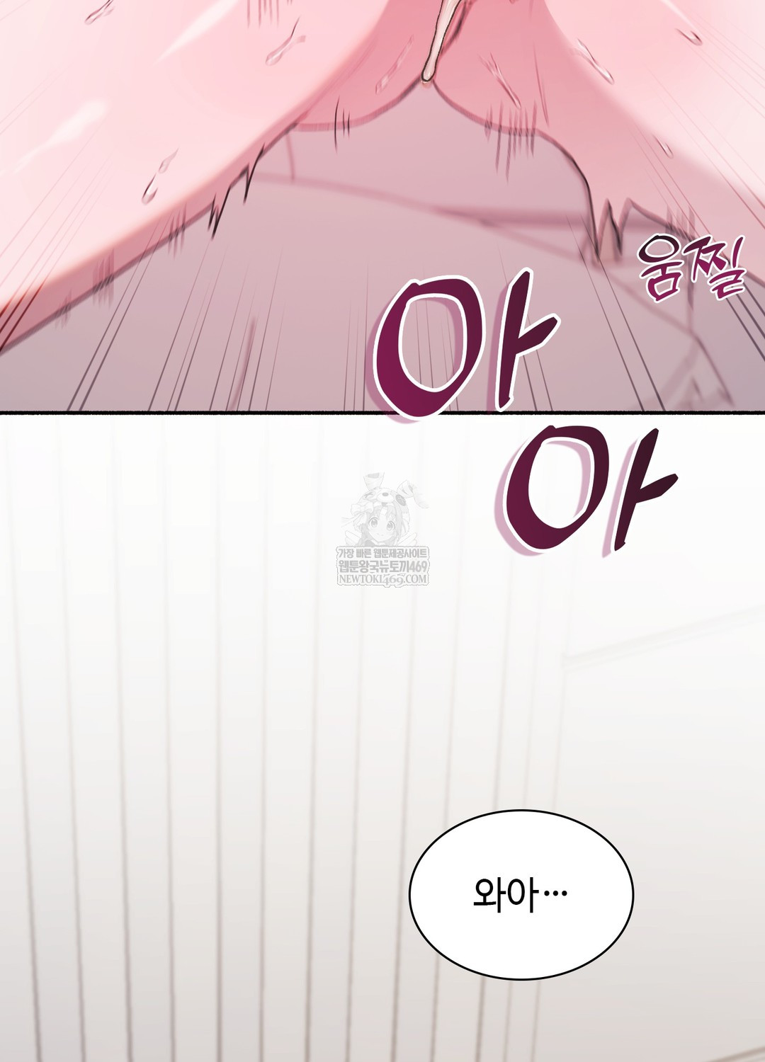 Just Hold My Hand Raw - Chapter 21 Page 54