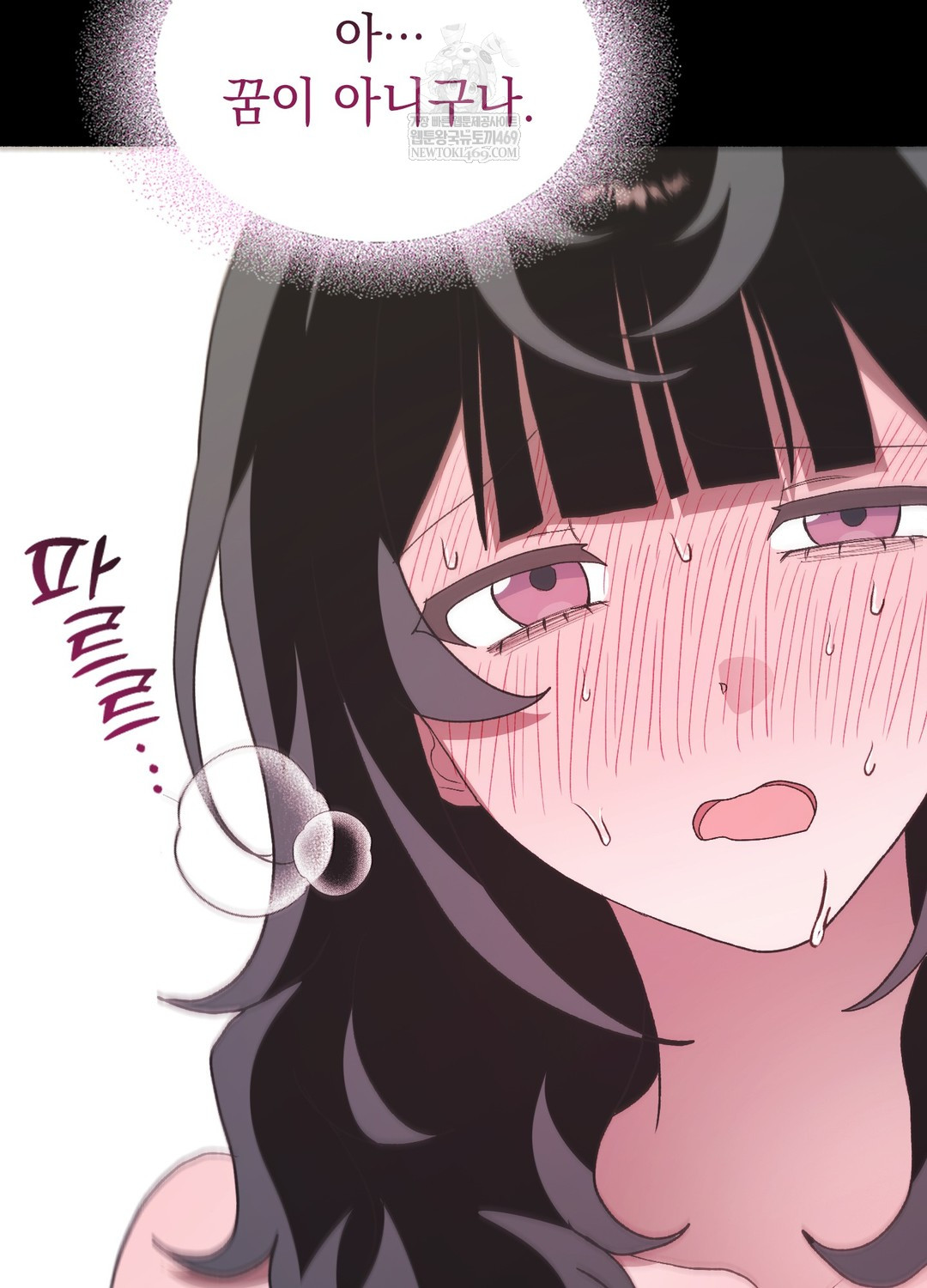 Just Hold My Hand Raw - Chapter 21 Page 74