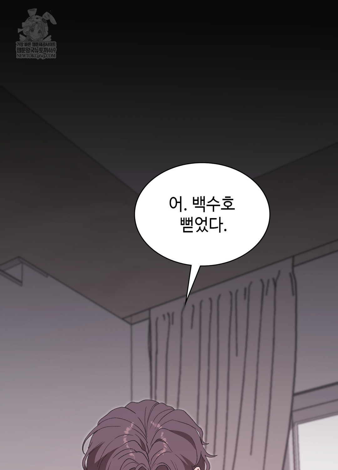 Just Hold My Hand Raw - Chapter 21 Page 76