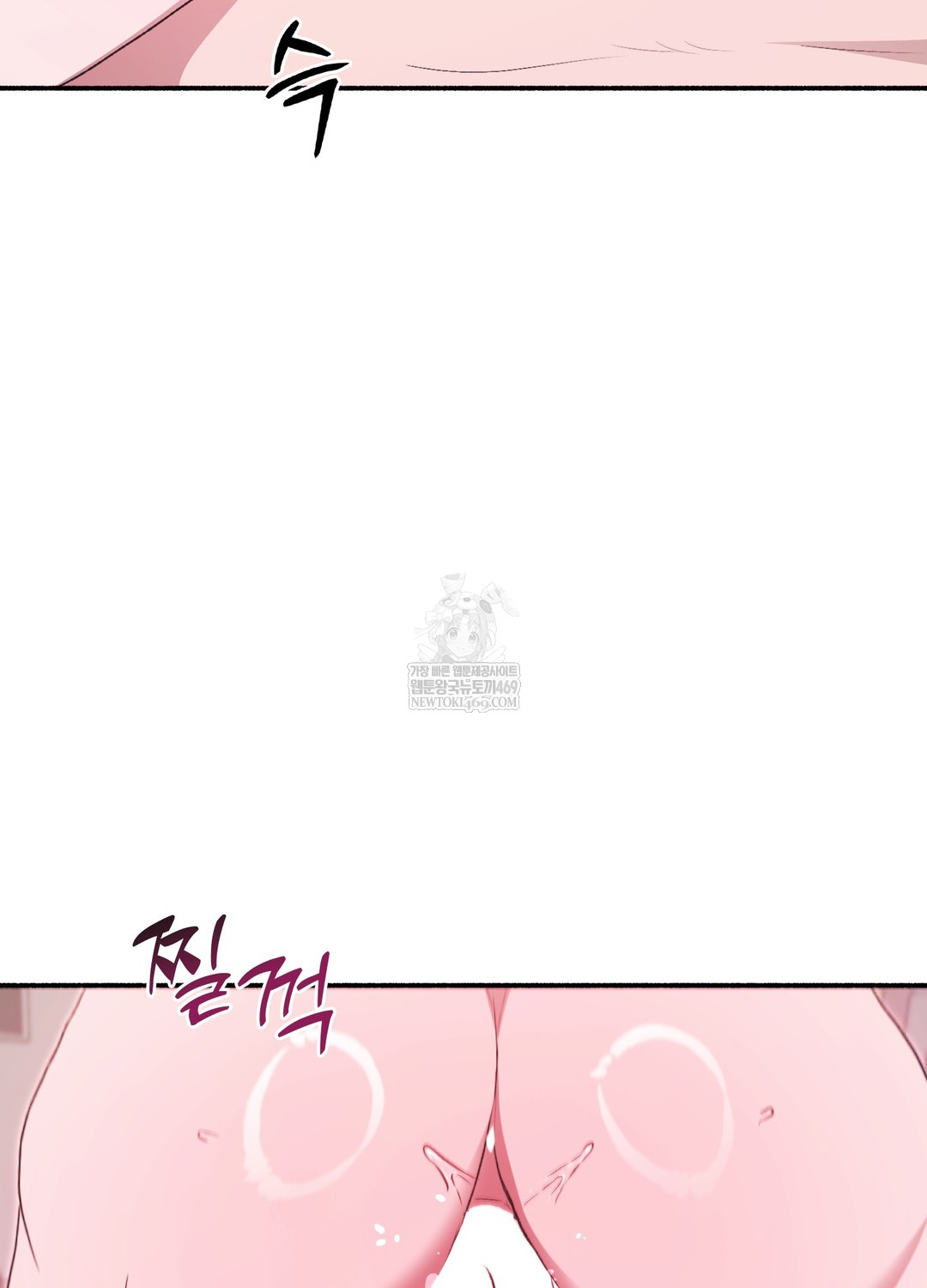 Just Hold My Hand Raw - Chapter 21 Page 81