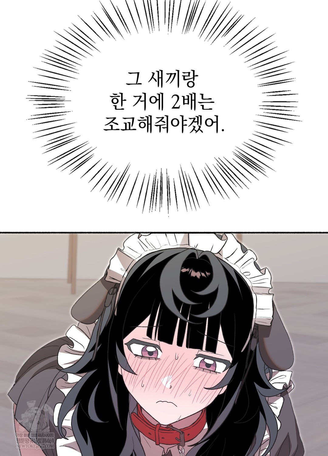 Just Hold My Hand Raw - Chapter 22 Page 100