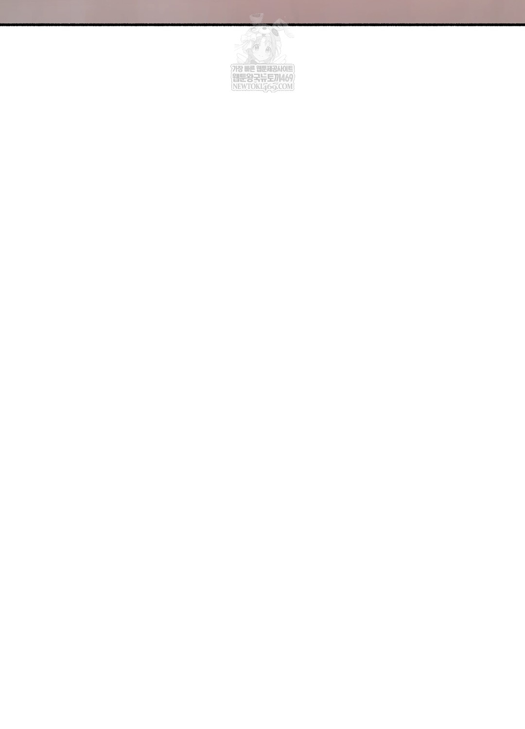 Just Hold My Hand Raw - Chapter 23 Page 117