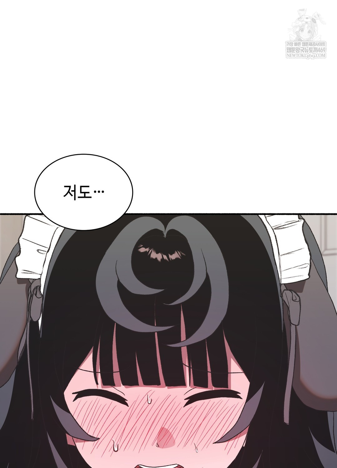 Just Hold My Hand Raw - Chapter 23 Page 24