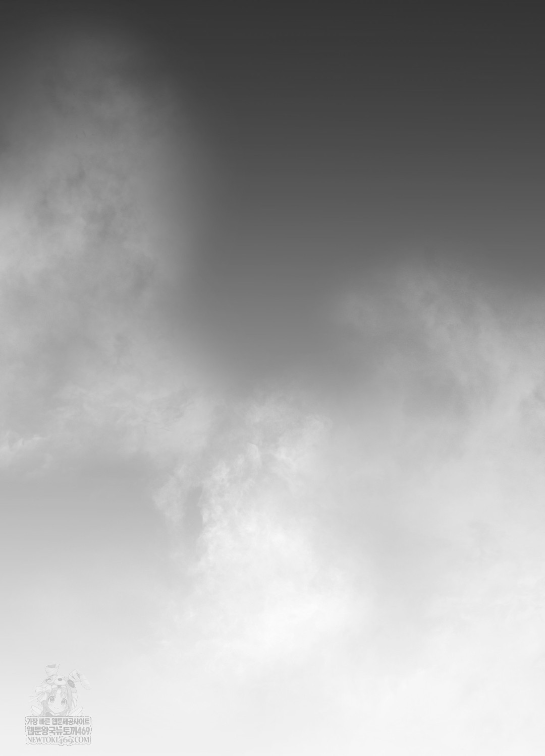 Just Hold My Hand Raw - Chapter 24 Page 121