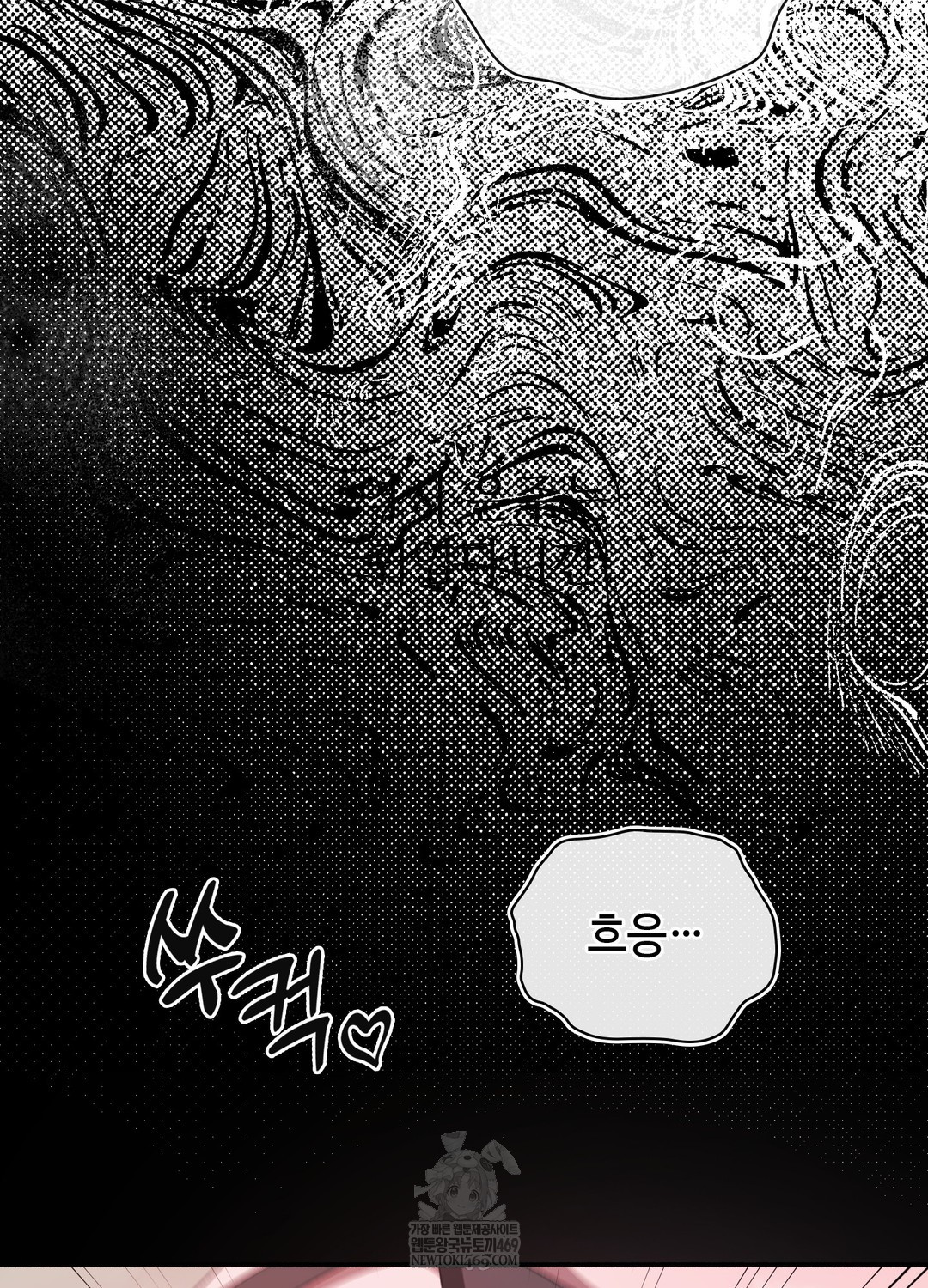 Just Hold My Hand Raw - Chapter 24 Page 39