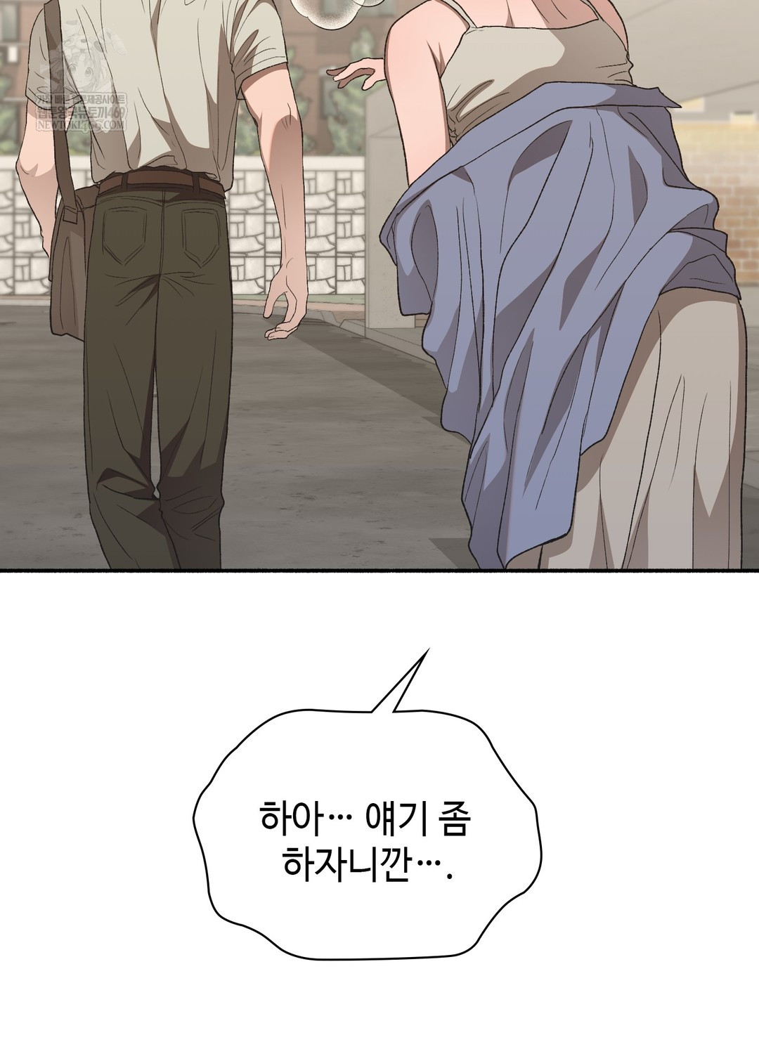 Just Hold My Hand Raw - Chapter 25 Page 10