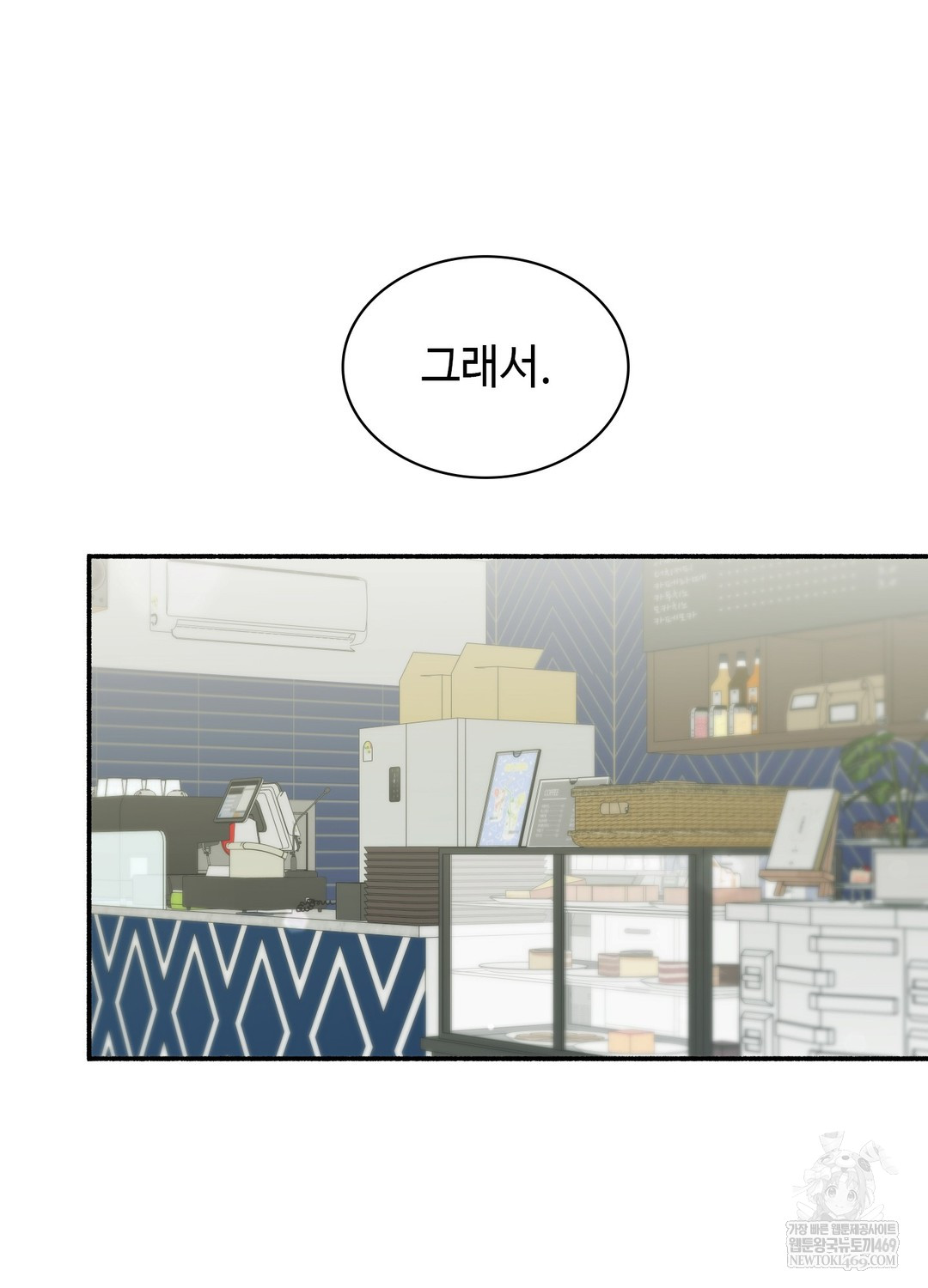 Just Hold My Hand Raw - Chapter 25 Page 126