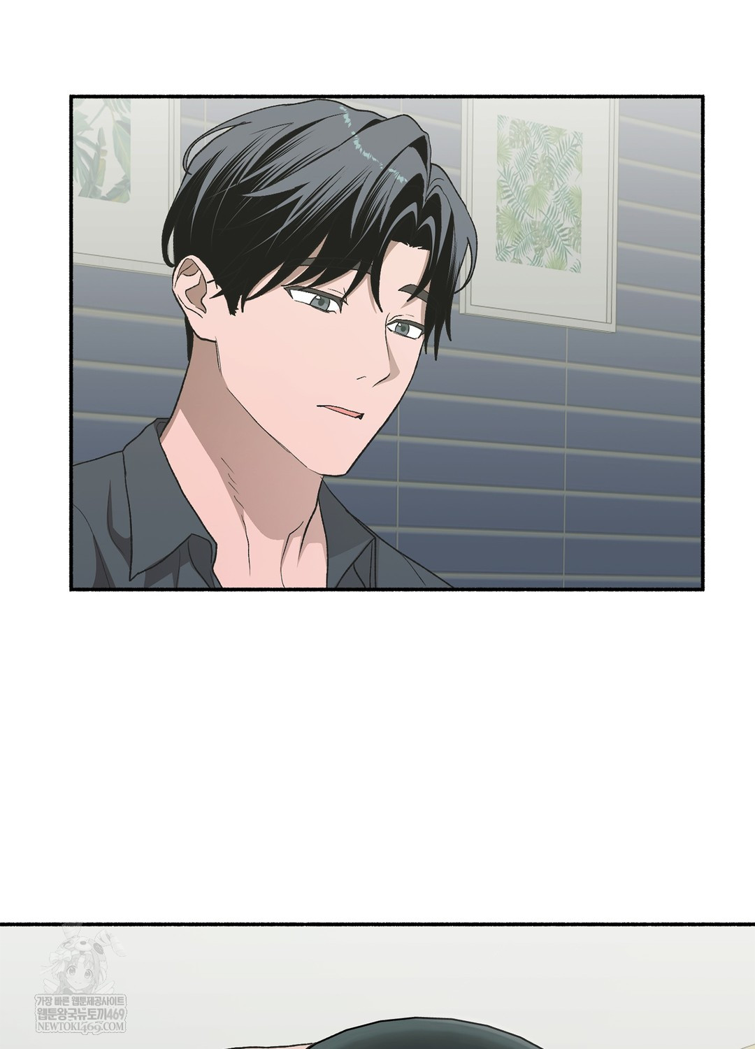 Just Hold My Hand Raw - Chapter 25 Page 133