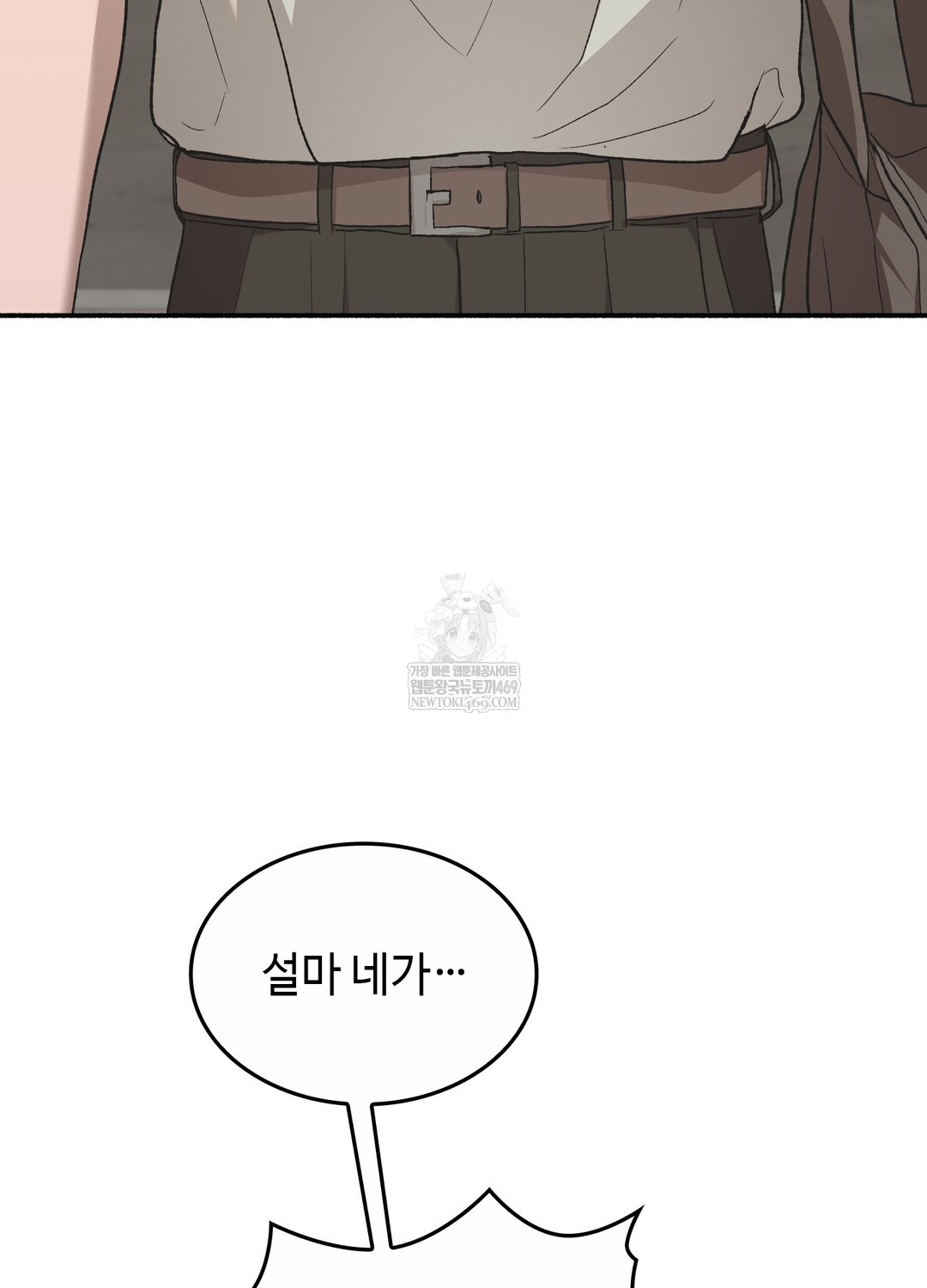 Just Hold My Hand Raw - Chapter 25 Page 3