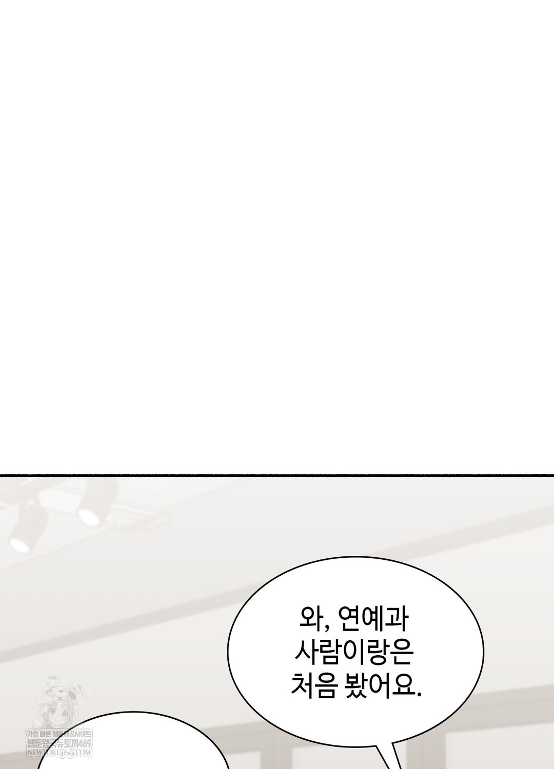 Just Hold My Hand Raw - Chapter 25 Page 83