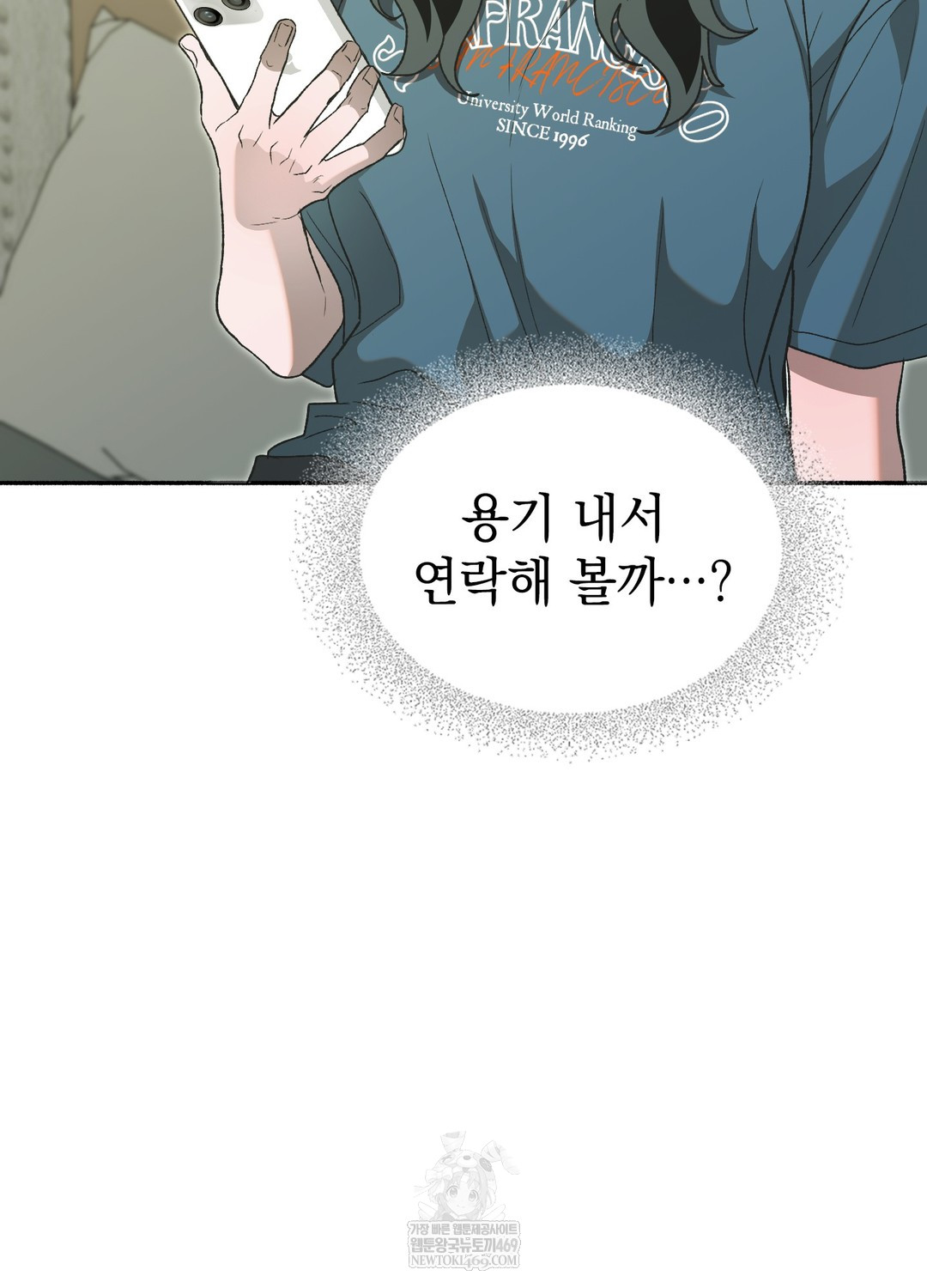 Just Hold My Hand Raw - Chapter 26 Page 111