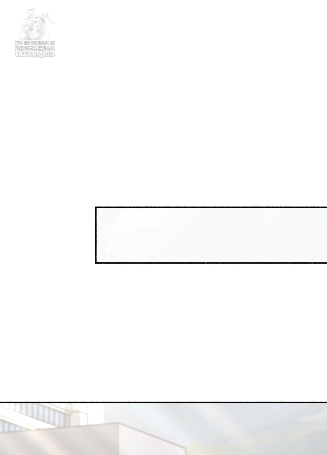 Just Hold My Hand Raw - Chapter 26 Page 124