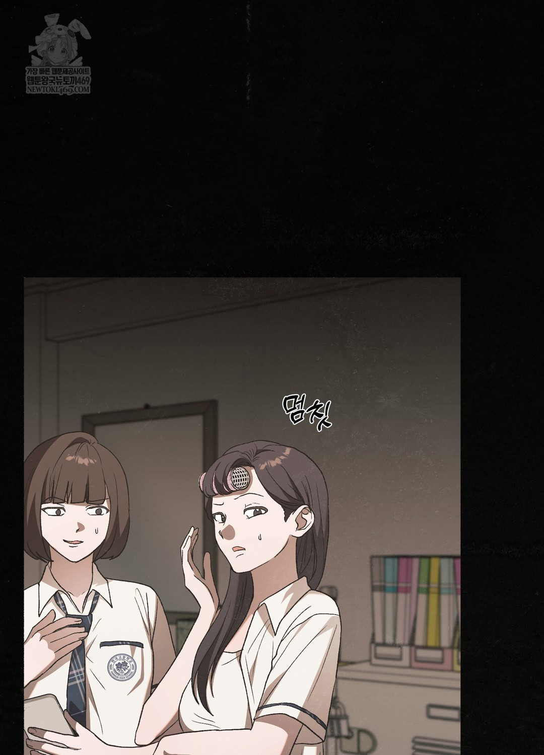 Just Hold My Hand Raw - Chapter 26 Page 14