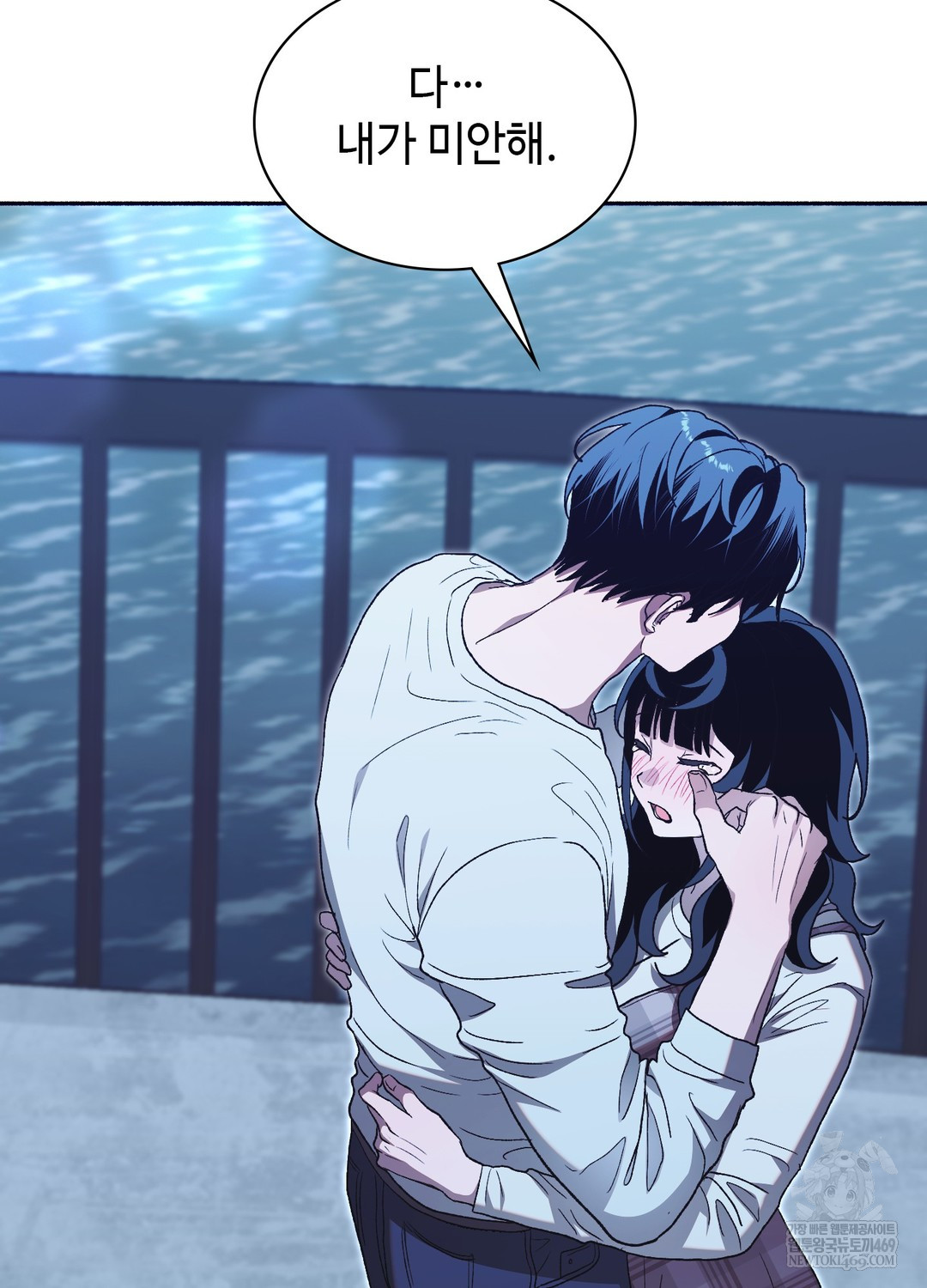 Just Hold My Hand Raw - Chapter 26 Page 152