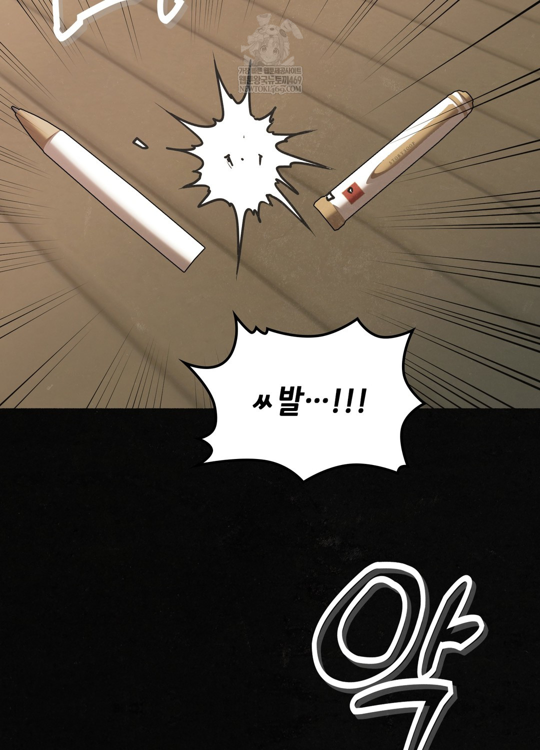 Just Hold My Hand Raw - Chapter 26 Page 19