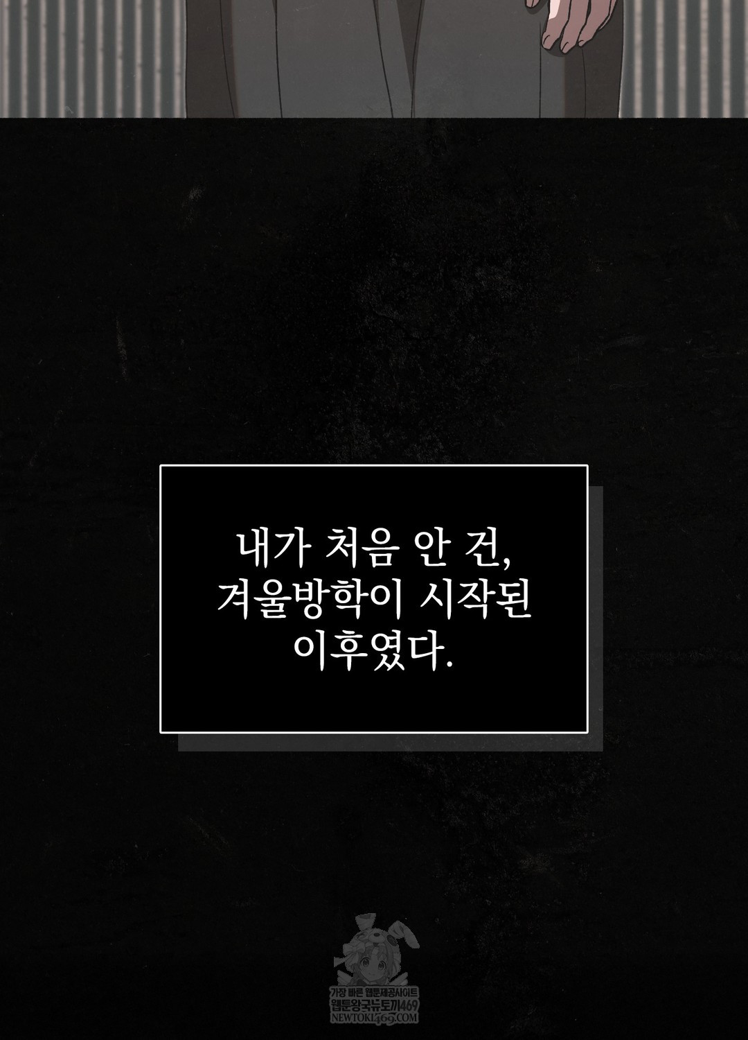 Just Hold My Hand Raw - Chapter 26 Page 41