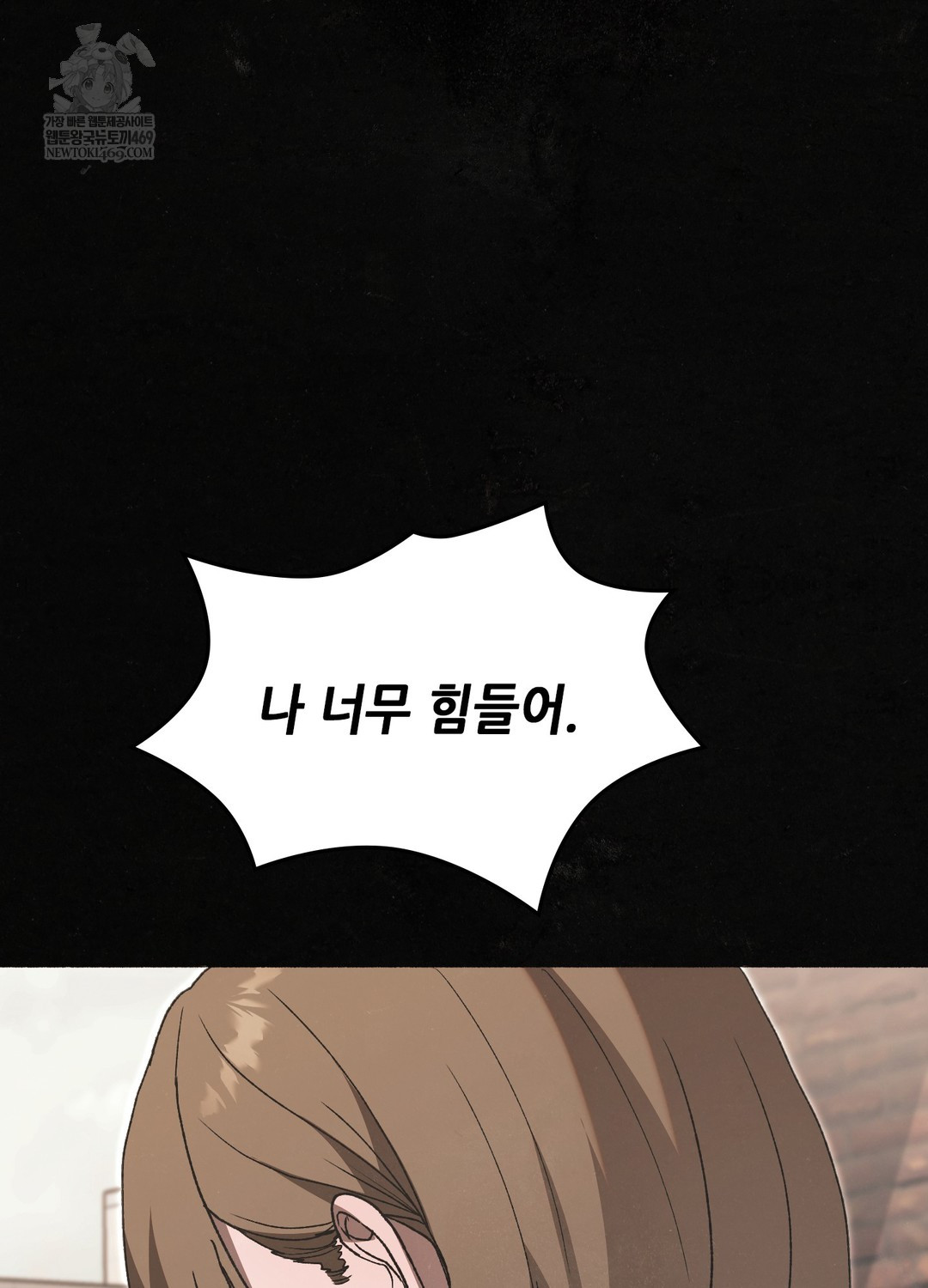 Just Hold My Hand Raw - Chapter 26 Page 48