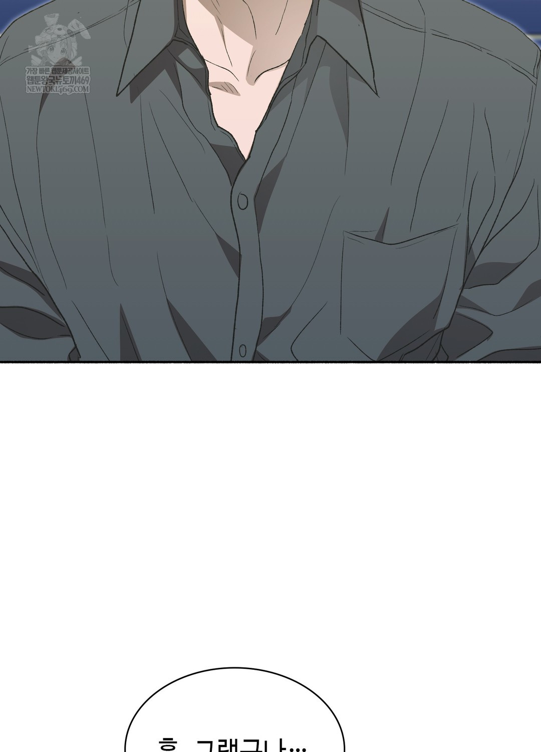 Just Hold My Hand Raw - Chapter 26 Page 88