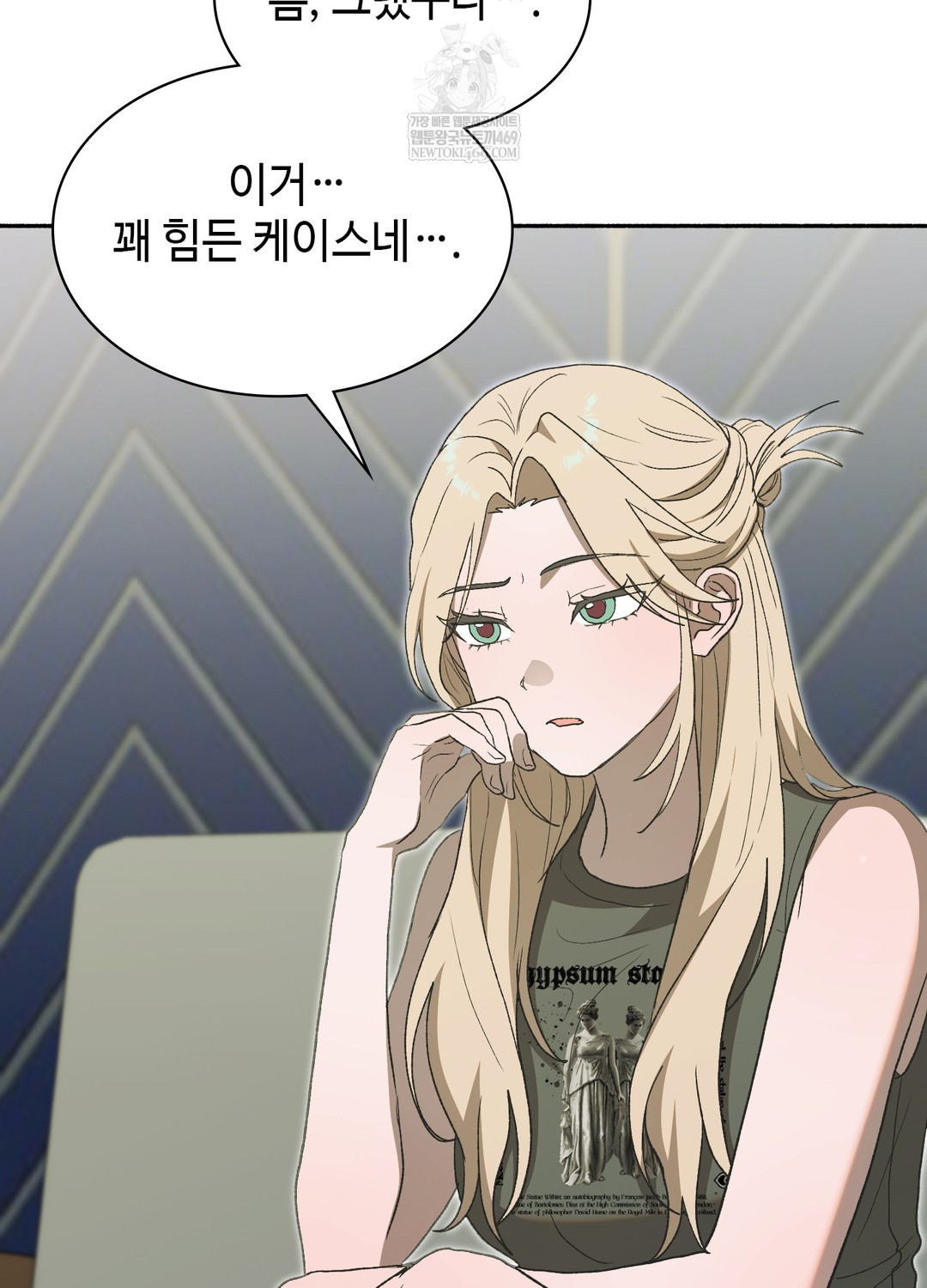 Just Hold My Hand Raw - Chapter 26 Page 89