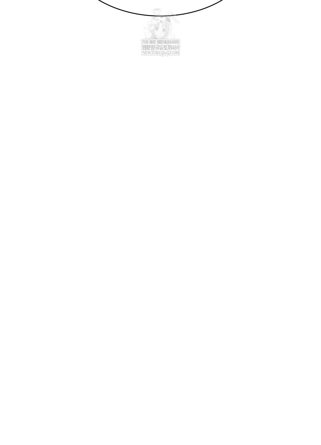 Just Hold My Hand Raw - Chapter 26 Page 99