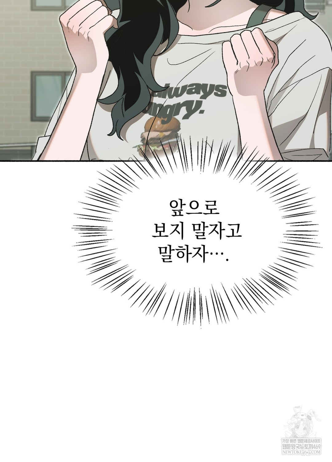 Just Hold My Hand Raw - Chapter 27 Page 33