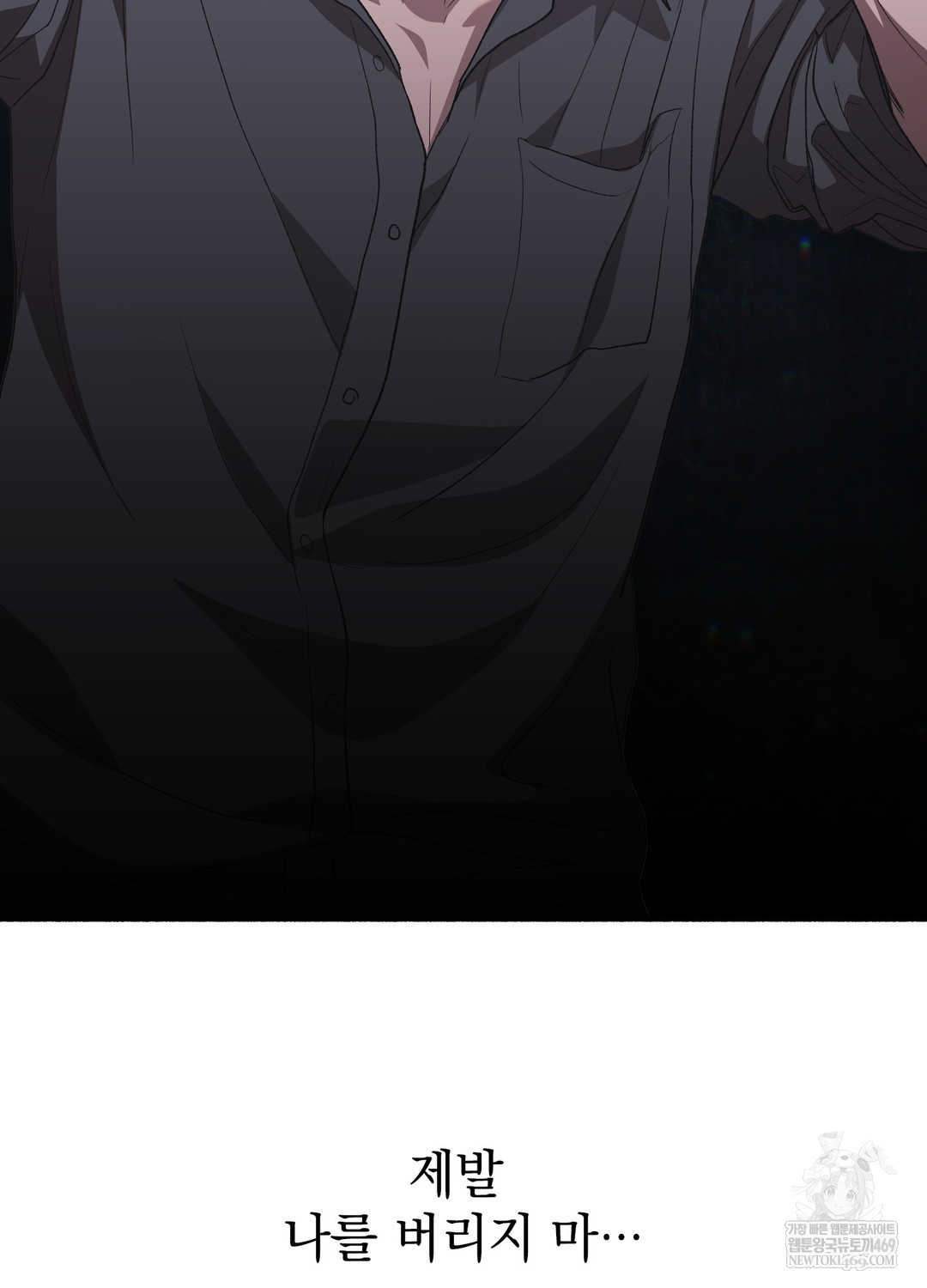 Just Hold My Hand Raw - Chapter 28 Page 48