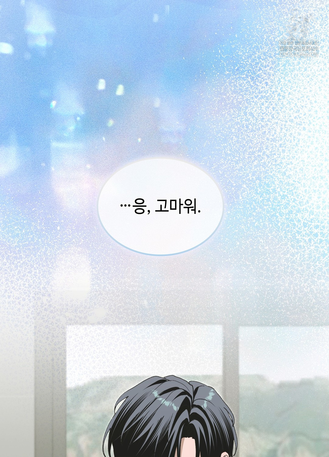 Just Hold My Hand Raw - Chapter 28 Page 72