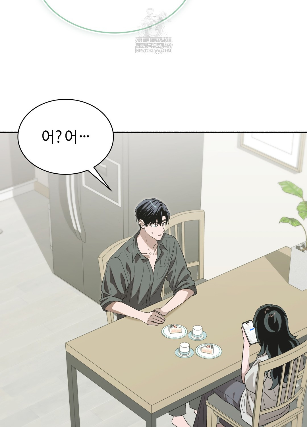 Just Hold My Hand Raw - Chapter 28 Page 76