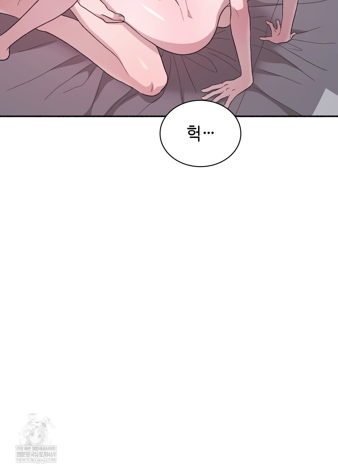 Just Hold My Hand Raw - Chapter 29 Page 106