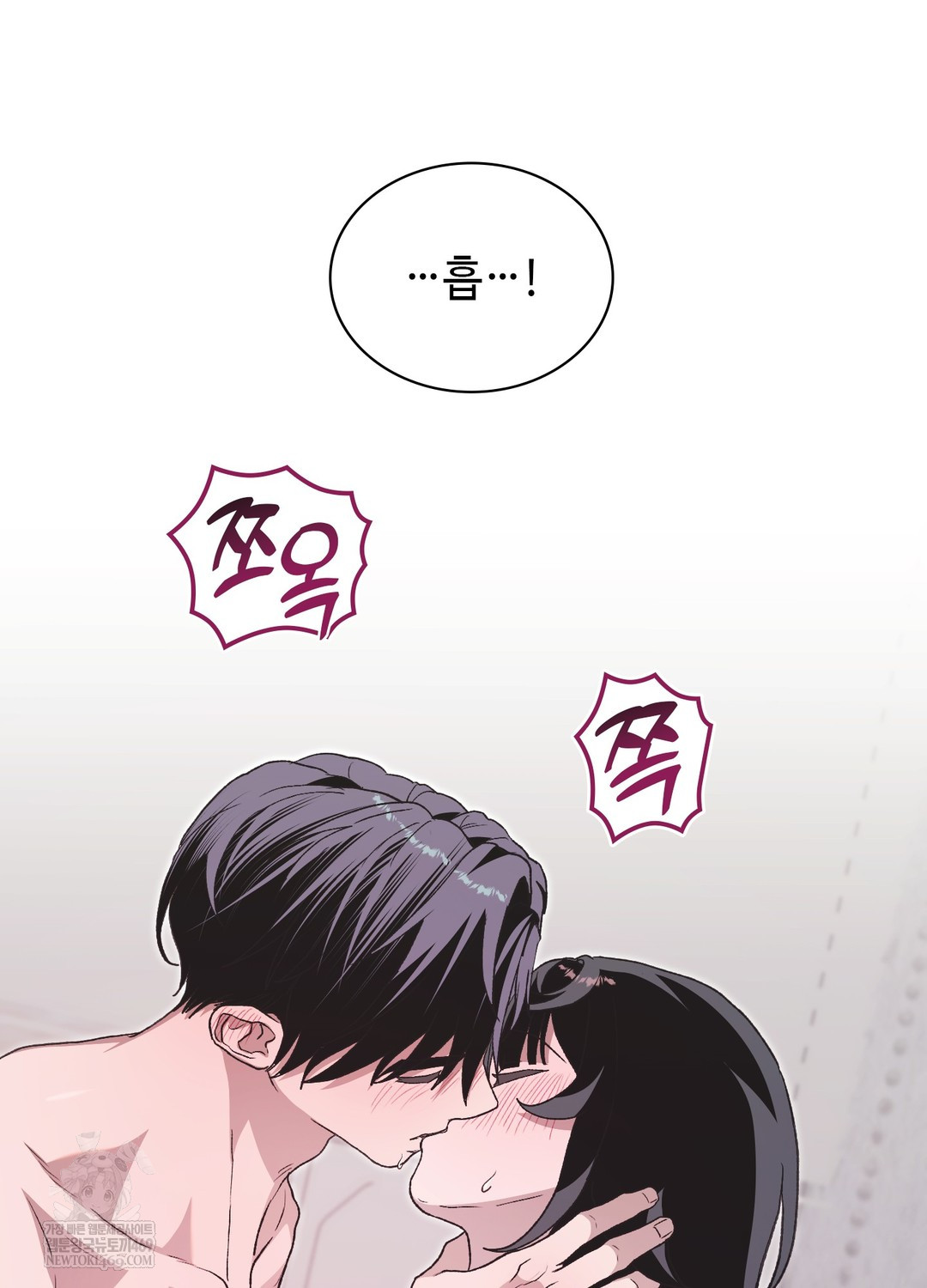 Just Hold My Hand Raw - Chapter 29 Page 29