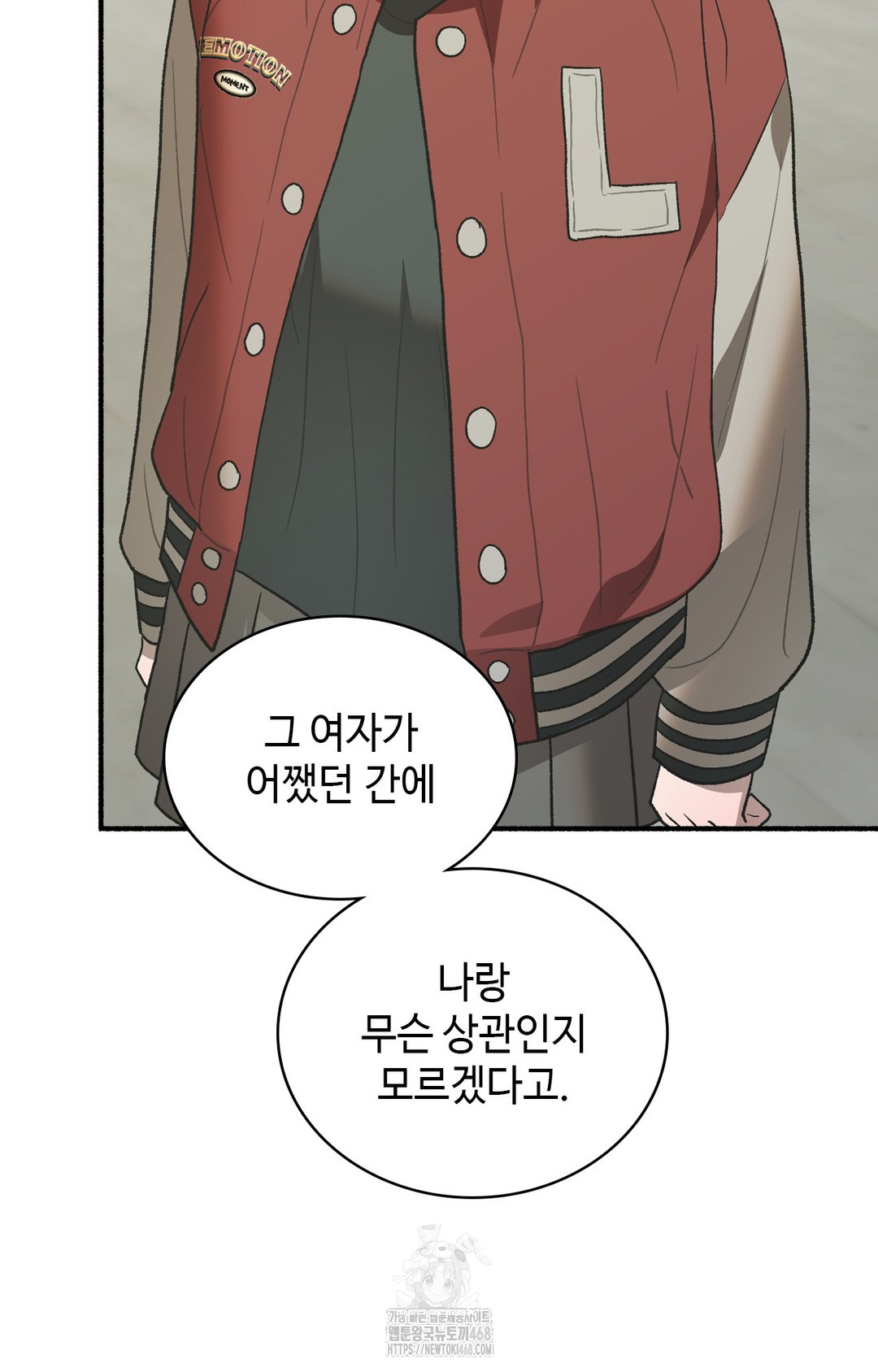 Just Hold My Hand Raw - Chapter 3 Page 129