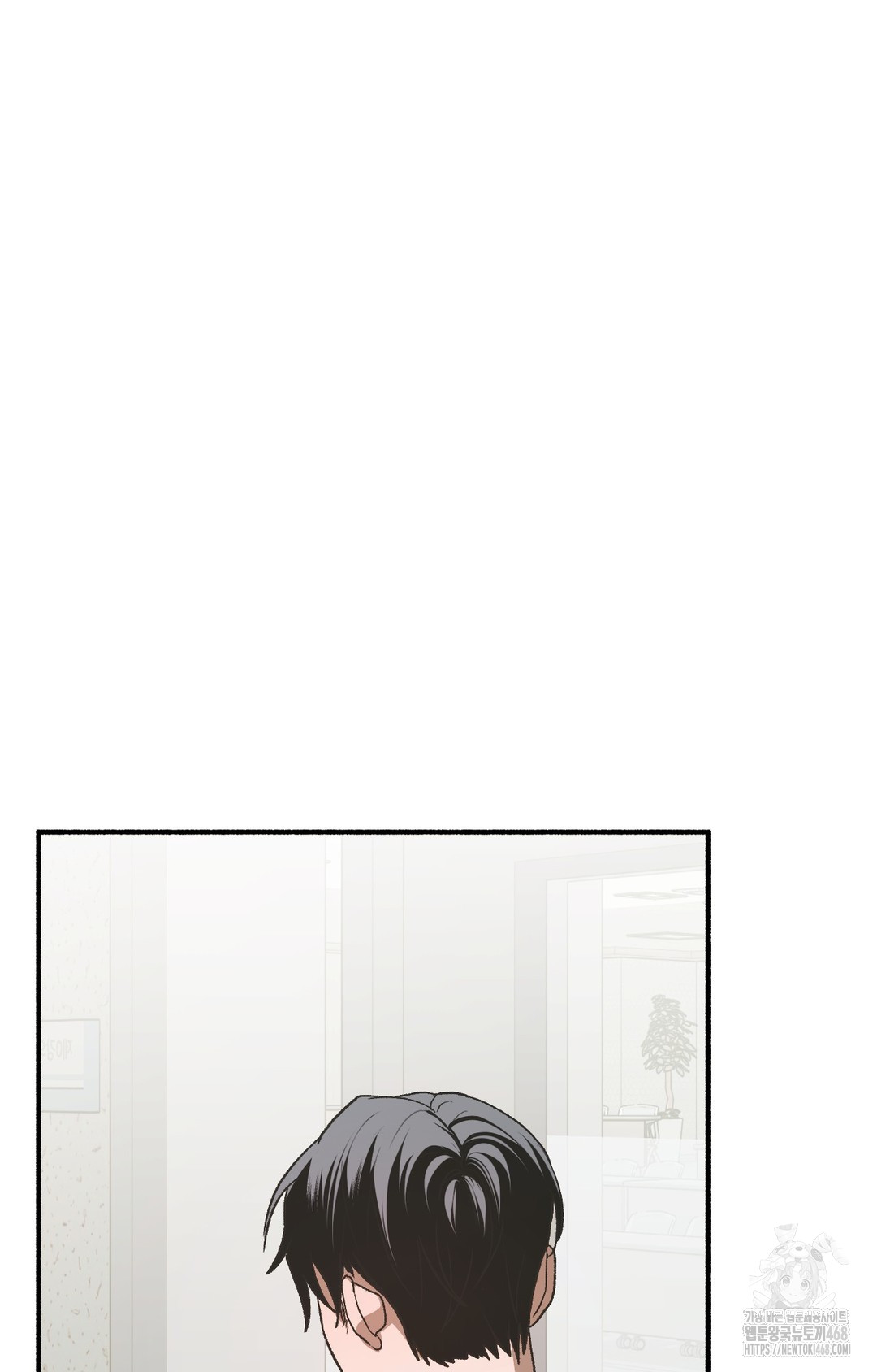 Just Hold My Hand Raw - Chapter 3 Page 131