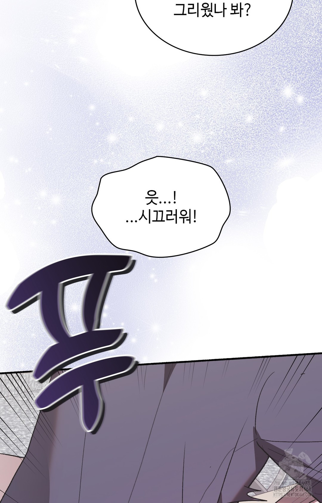 Just Hold My Hand Raw - Chapter 3 Page 140