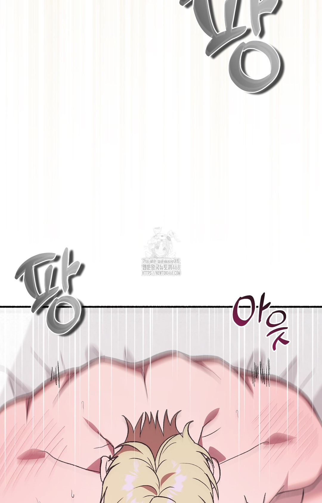 Just Hold My Hand Raw - Chapter 3 Page 27