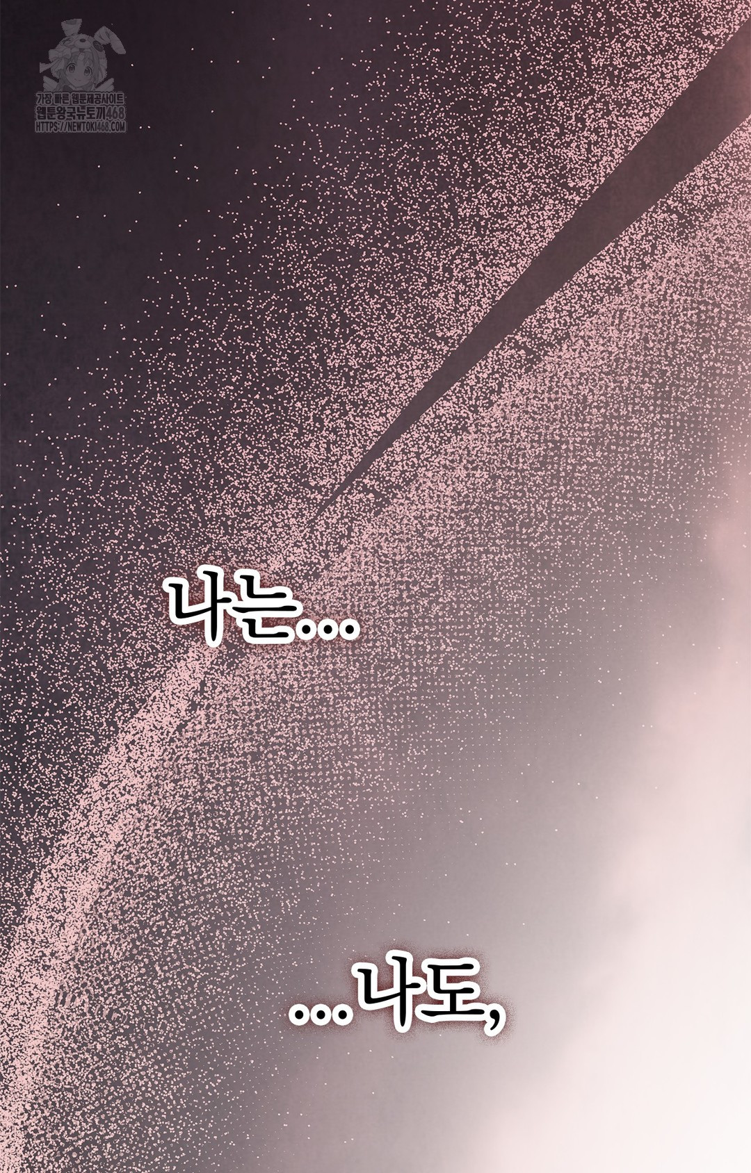 Just Hold My Hand Raw - Chapter 3 Page 35