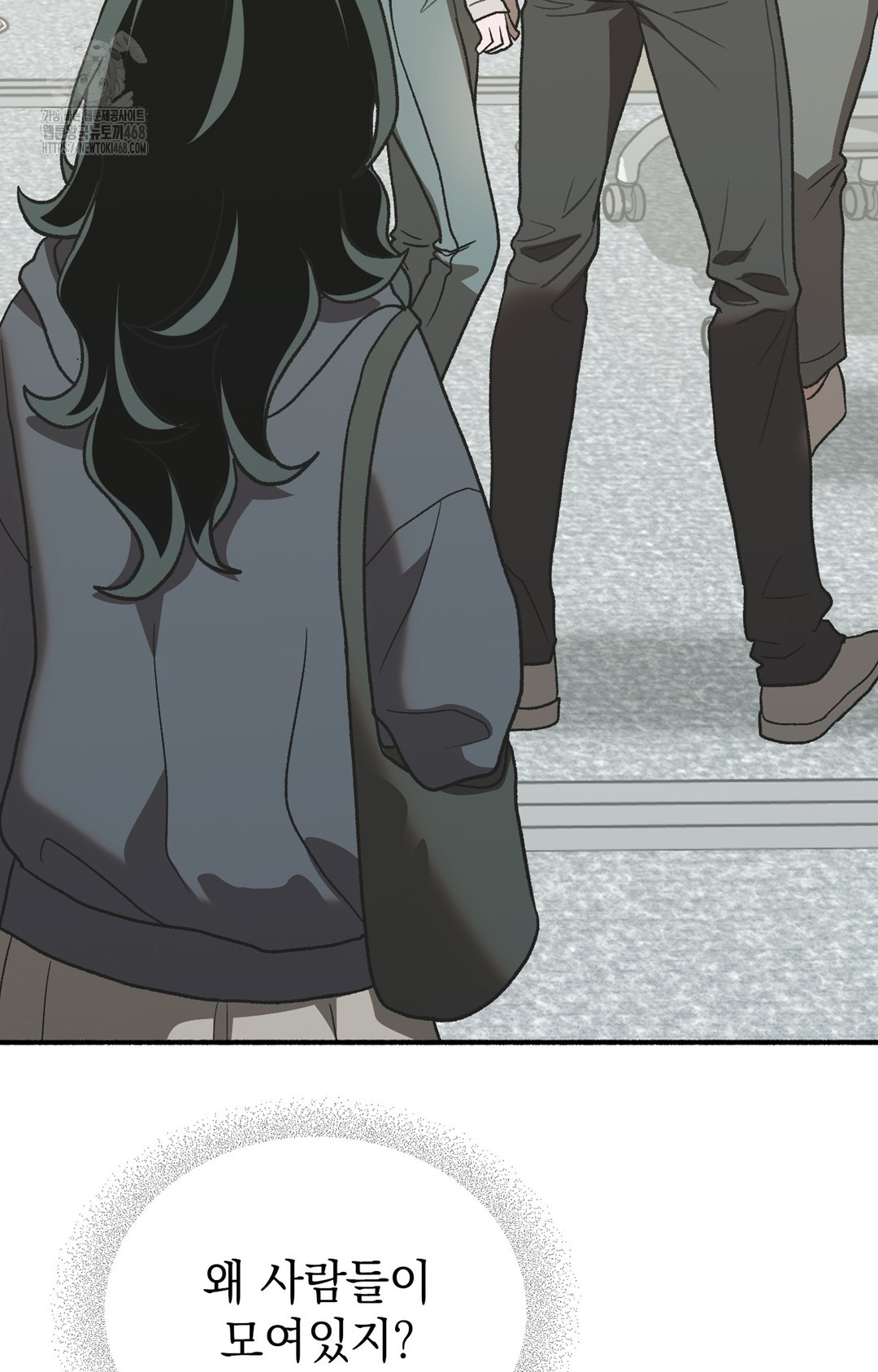 Just Hold My Hand Raw - Chapter 3 Page 82