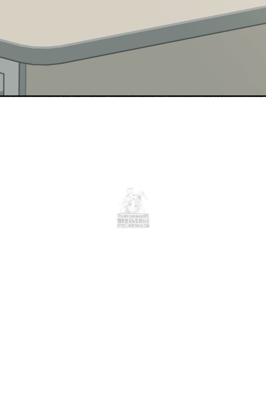 Just Hold My Hand Raw - Chapter 3 Page 98