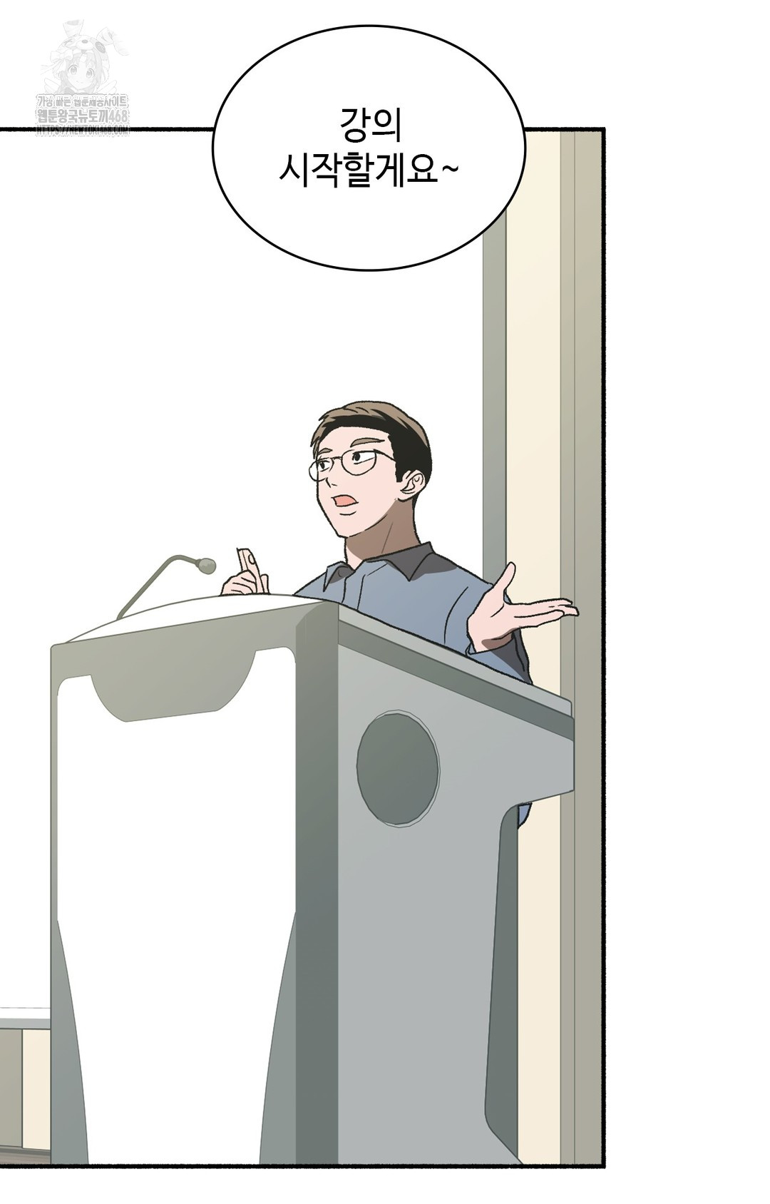 Just Hold My Hand Raw - Chapter 3 Page 99