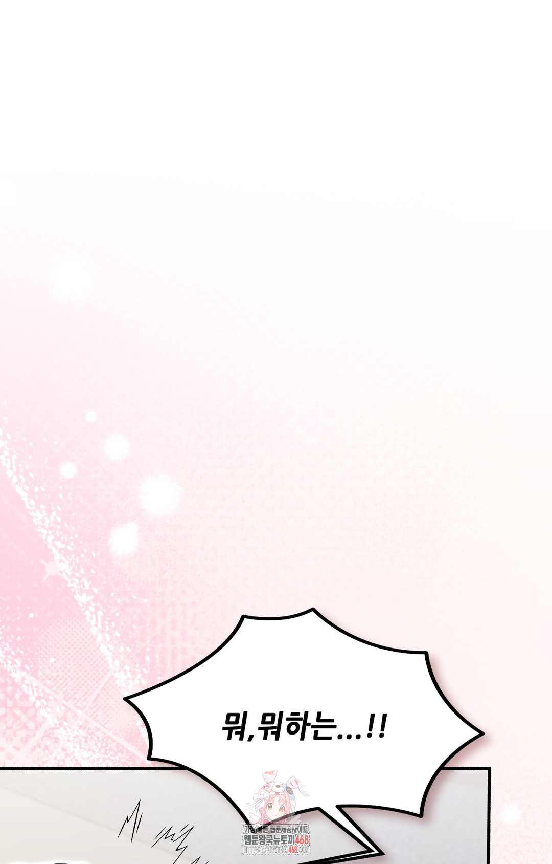 Just Hold My Hand Raw - Chapter 4 Page 1