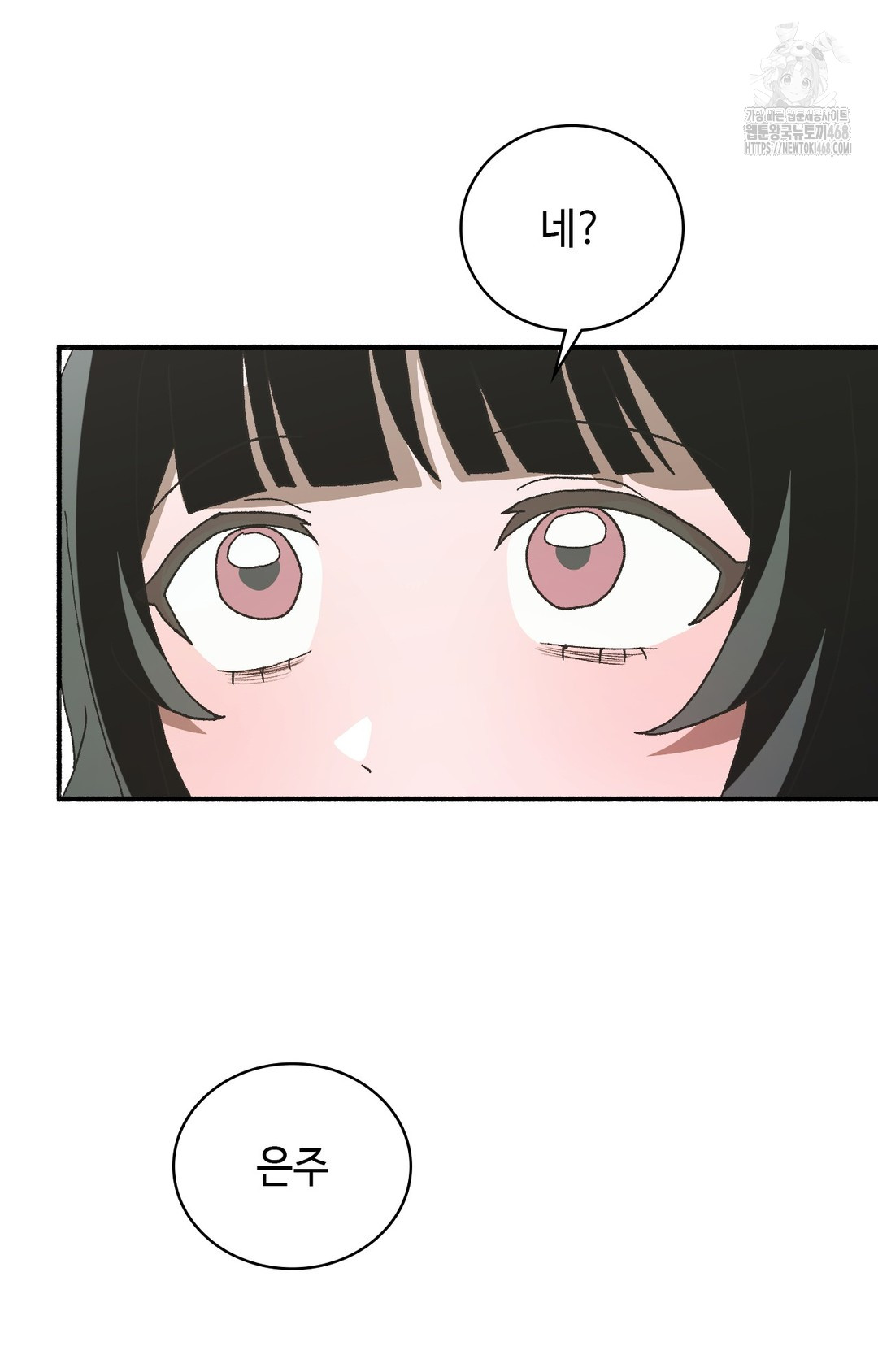 Just Hold My Hand Raw - Chapter 4 Page 109