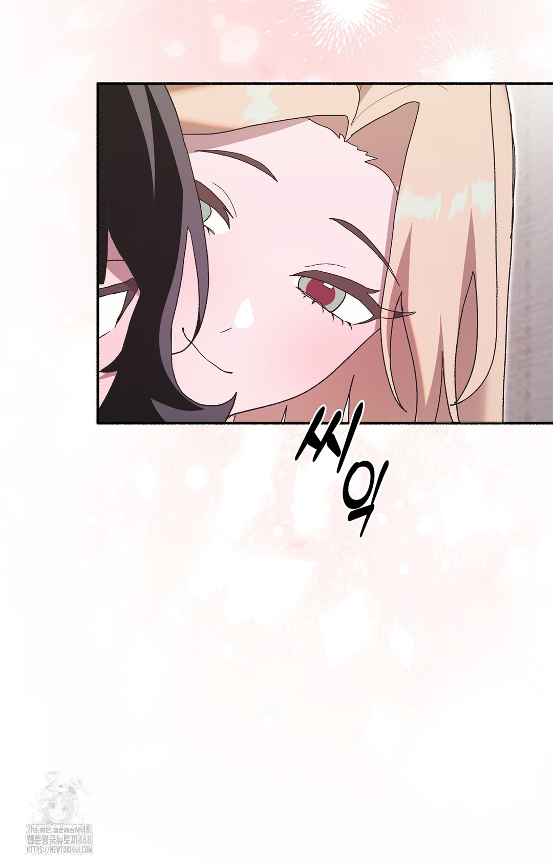 Just Hold My Hand Raw - Chapter 4 Page 131