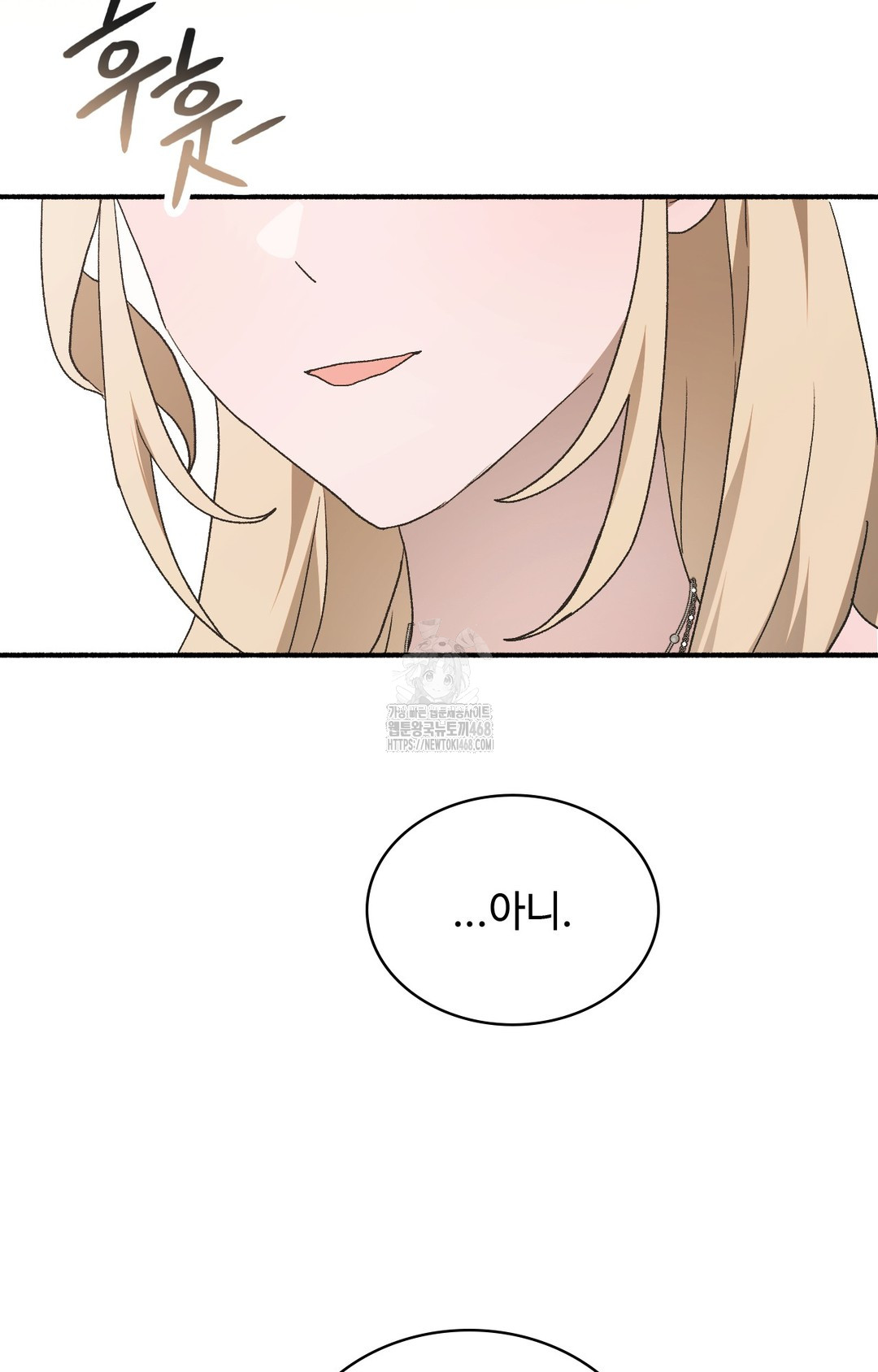 Just Hold My Hand Raw - Chapter 4 Page 37